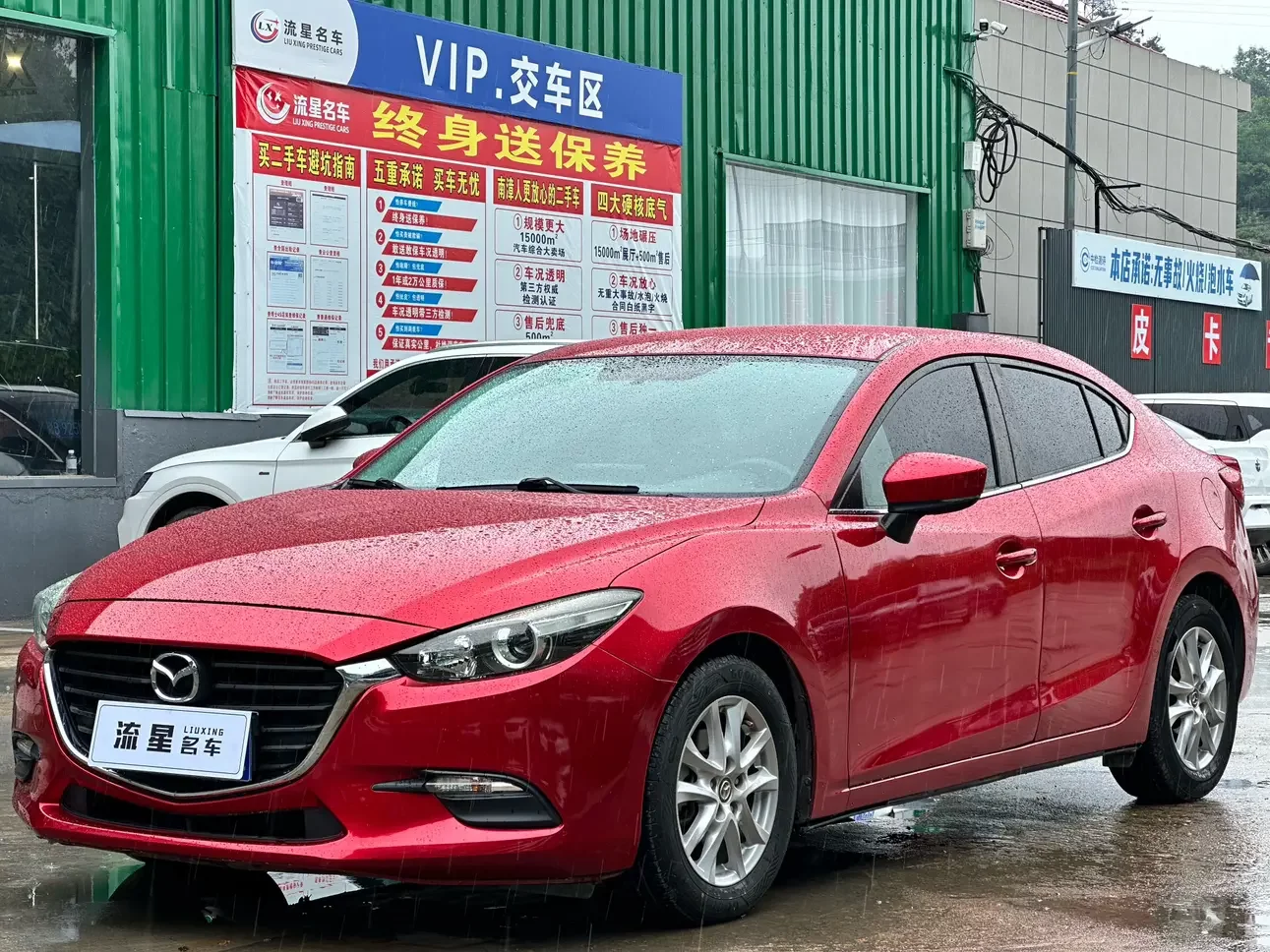 Mazda Axela