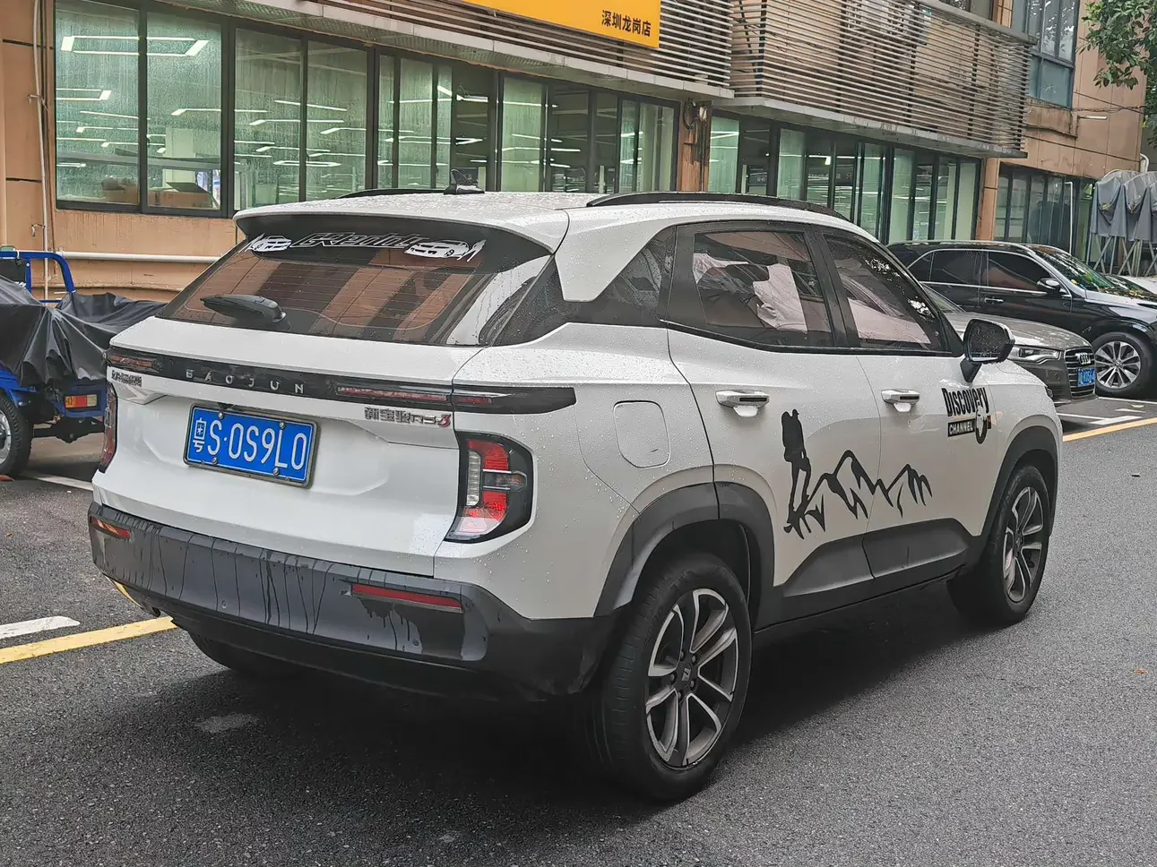 Baojun RS-3