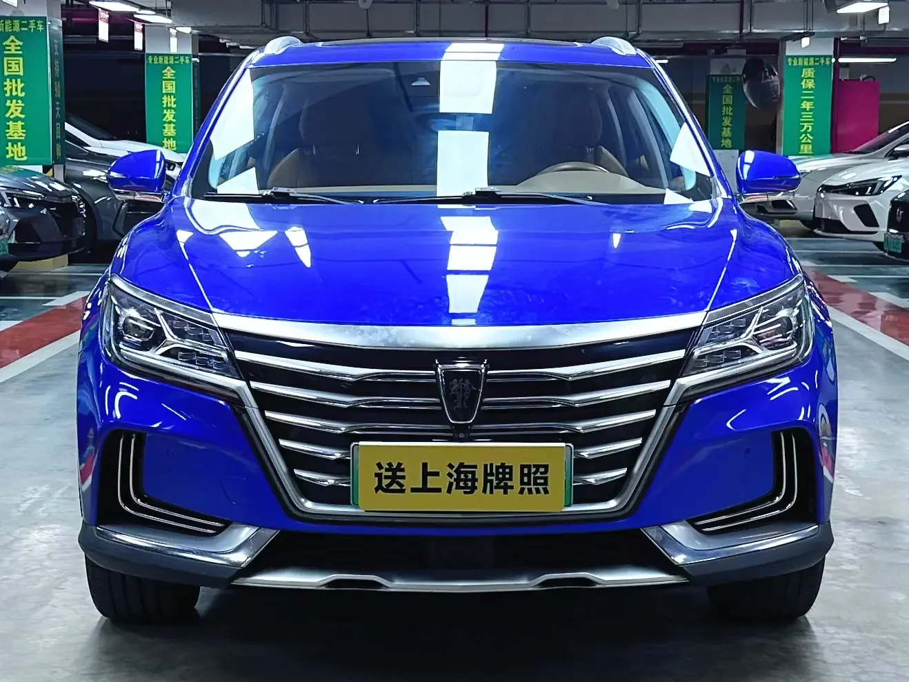 Roewe Marvel X