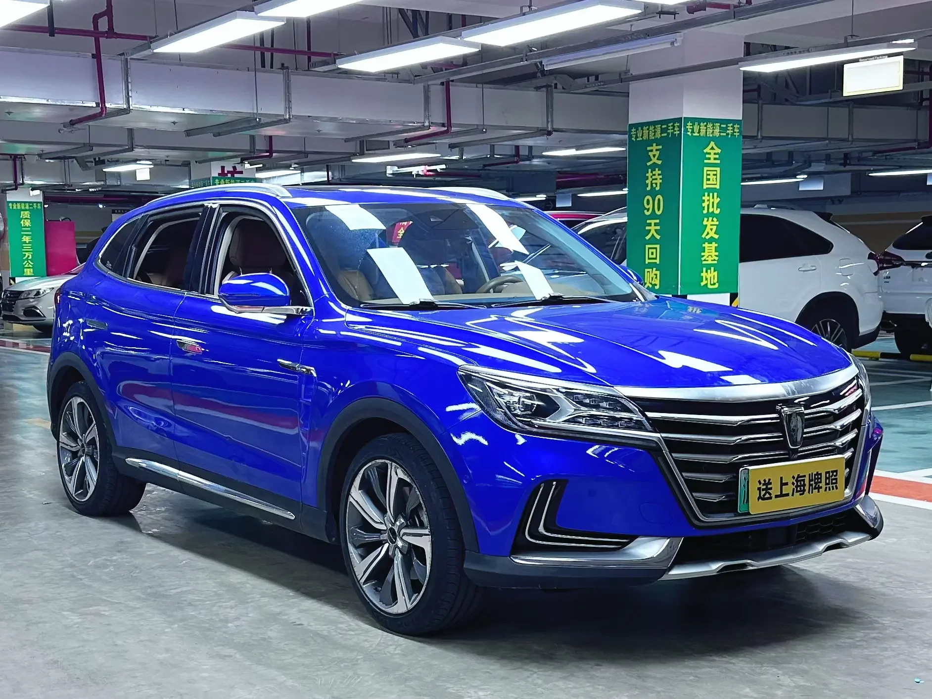 Roewe Marvel X