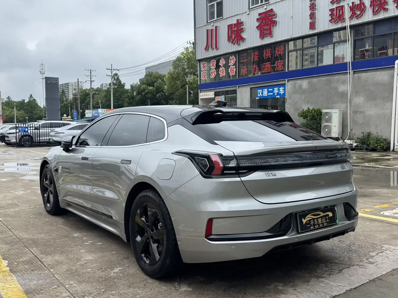 ZEEKR 001