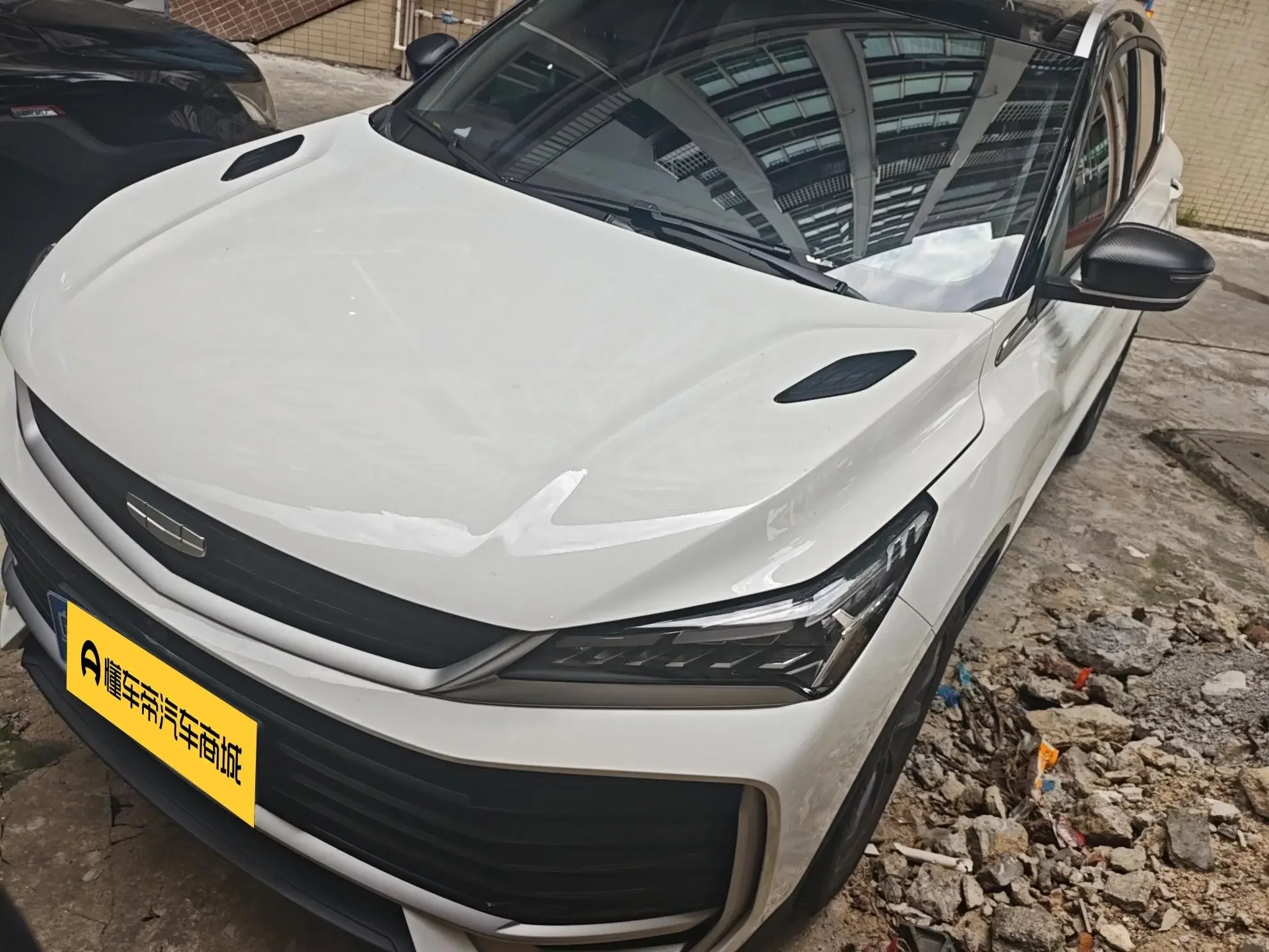 Geely Coolray SX11