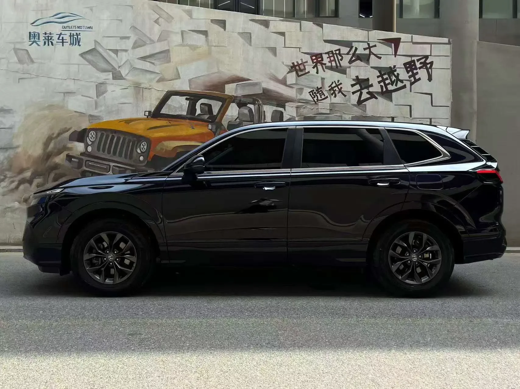 Honda Breeze