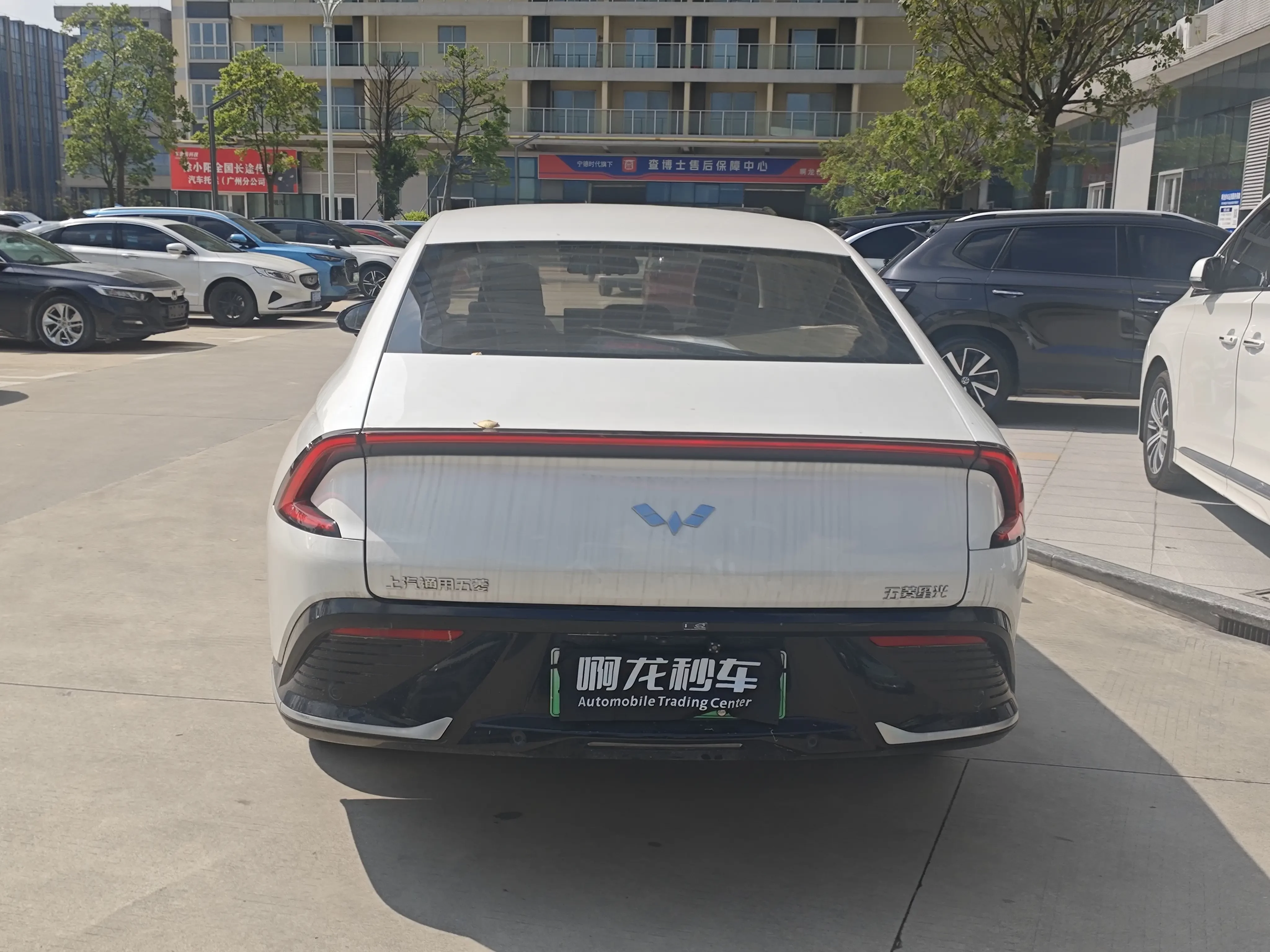 Wuling Starlight PHEV