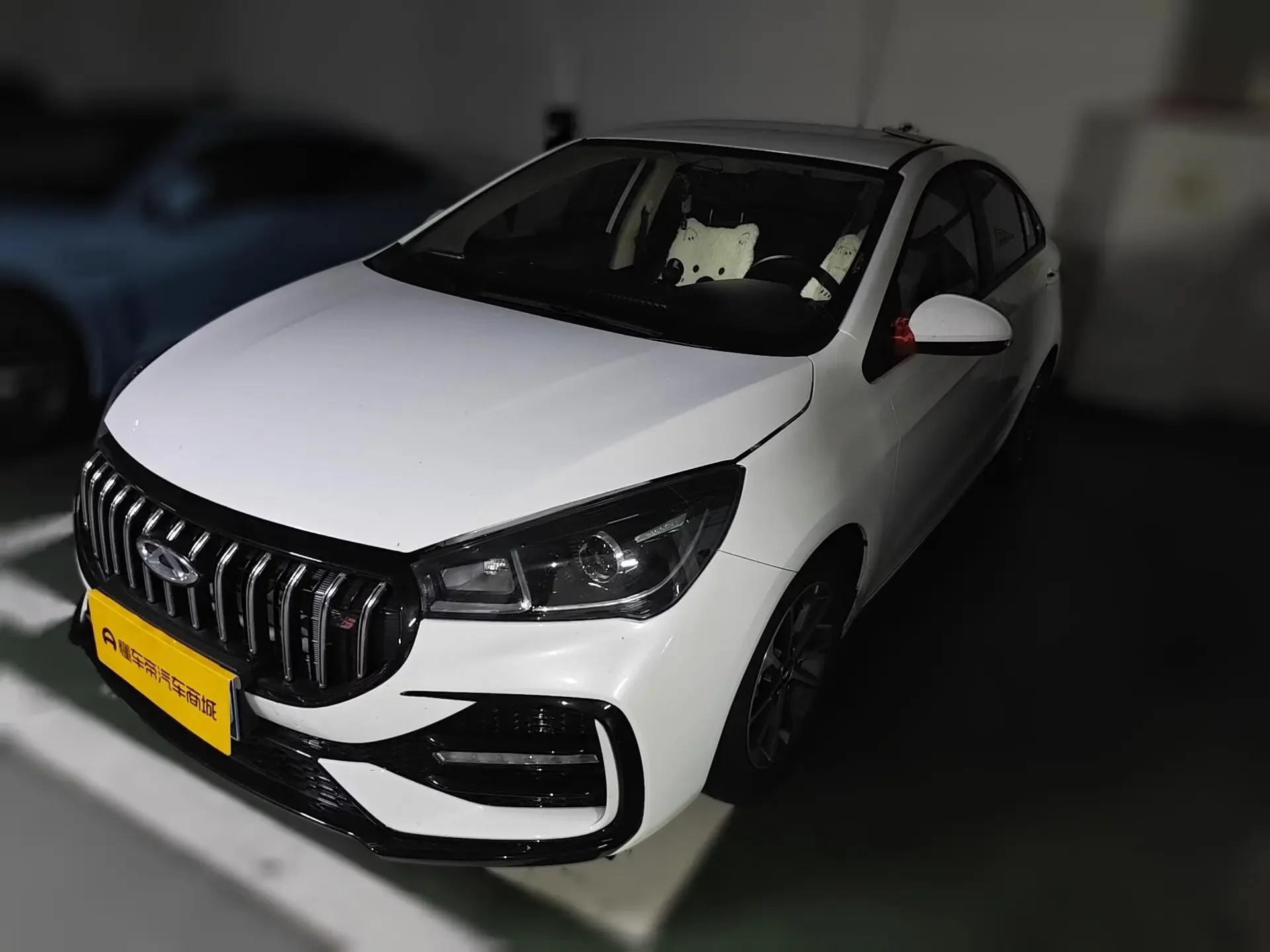 Chery Arrizo 5
