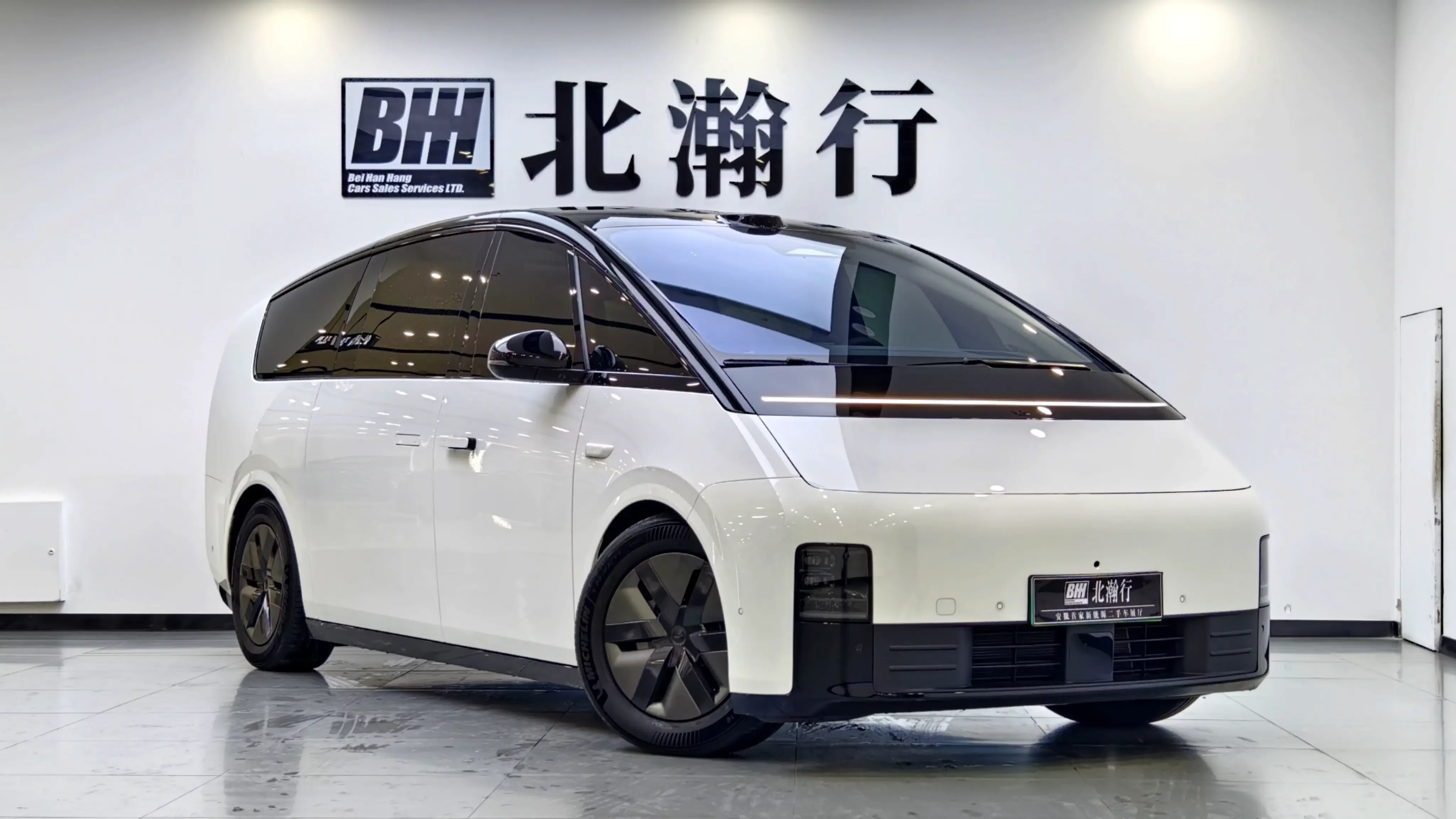 Lixiang MEGA