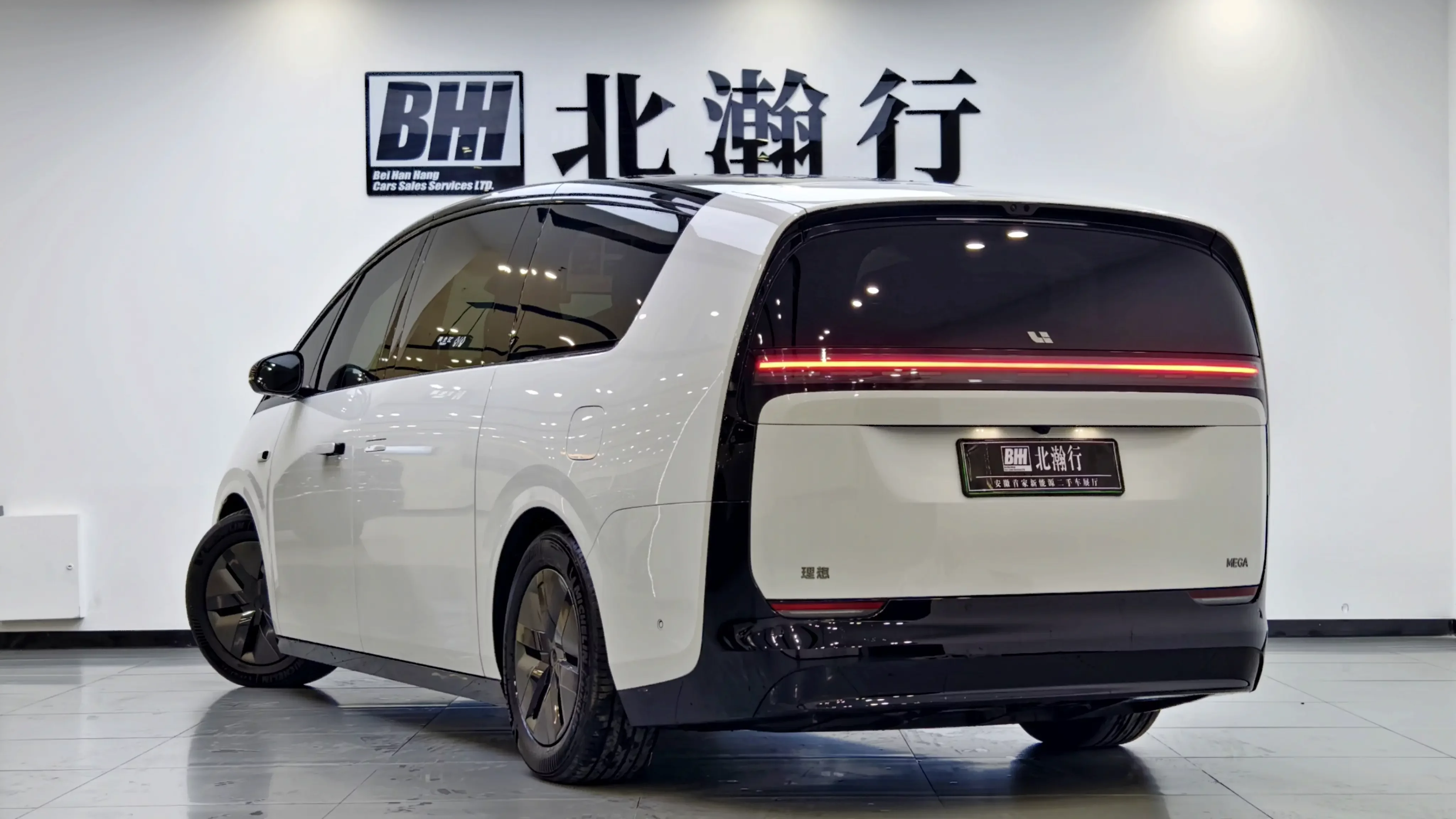 Lixiang MEGA