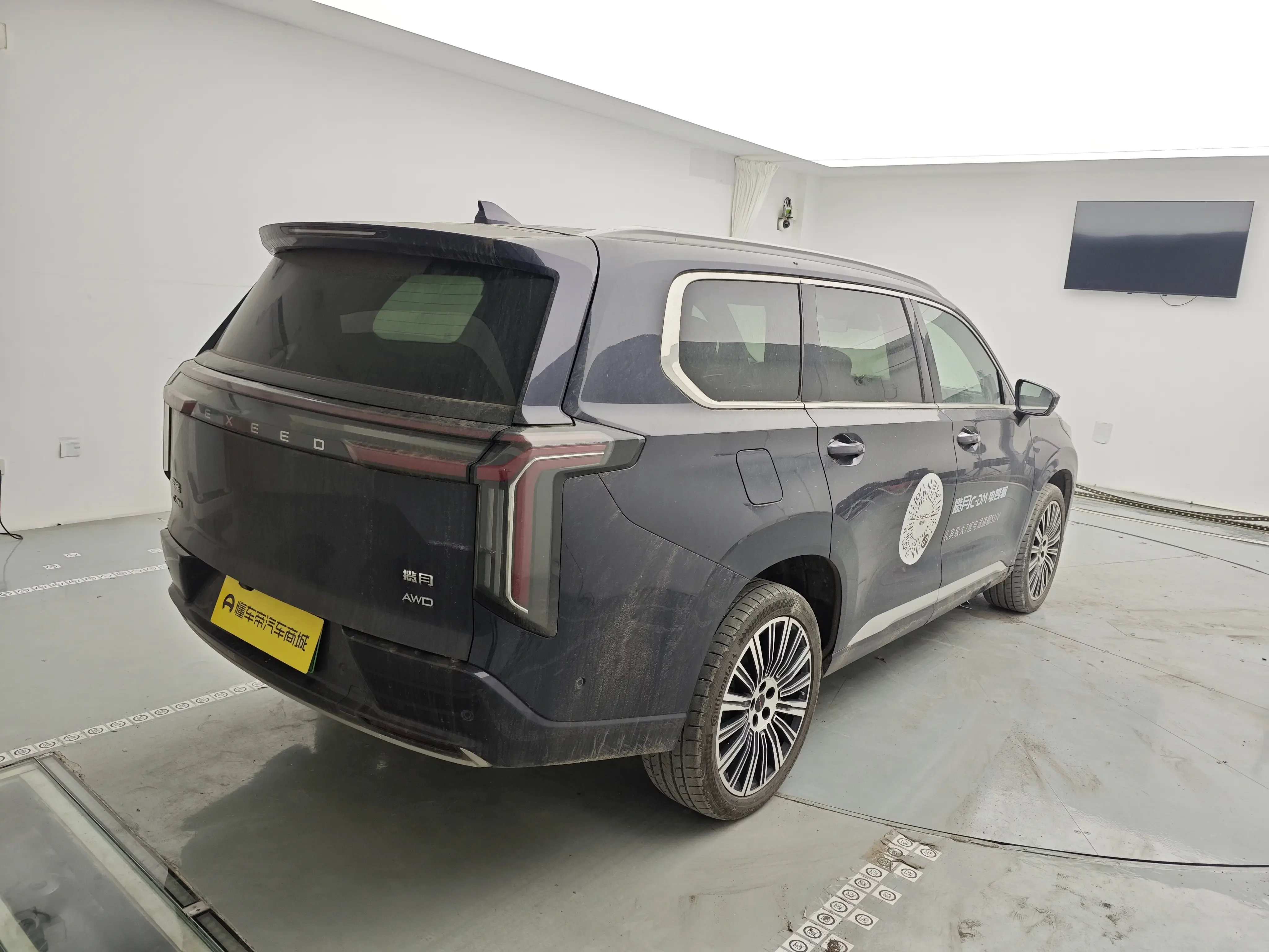 Exeed Xingtu Lanyue C-DM