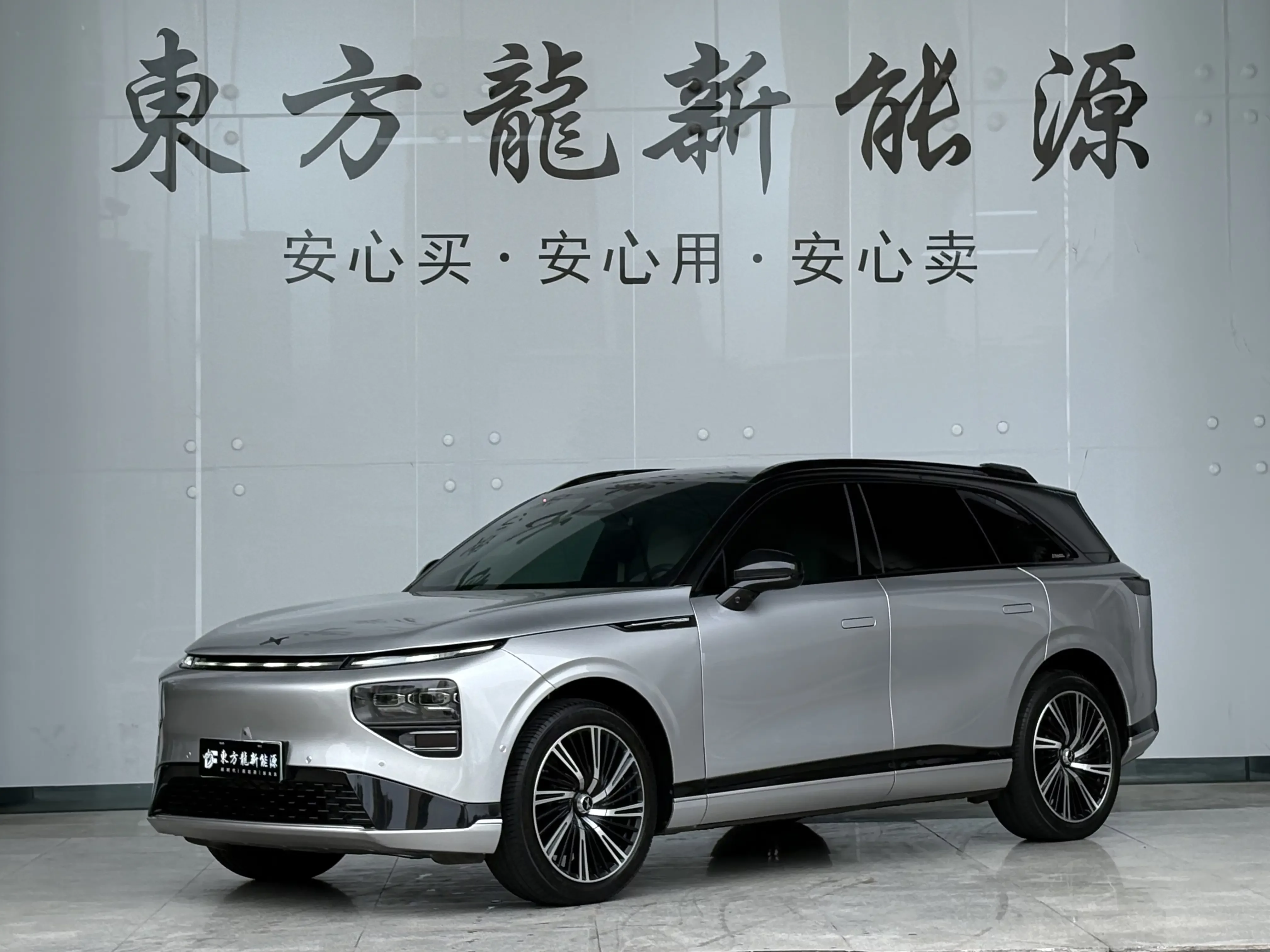 Xpeng G9