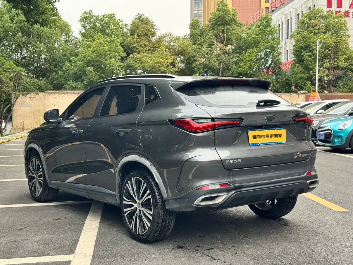 Oshan Changan Auchan X5