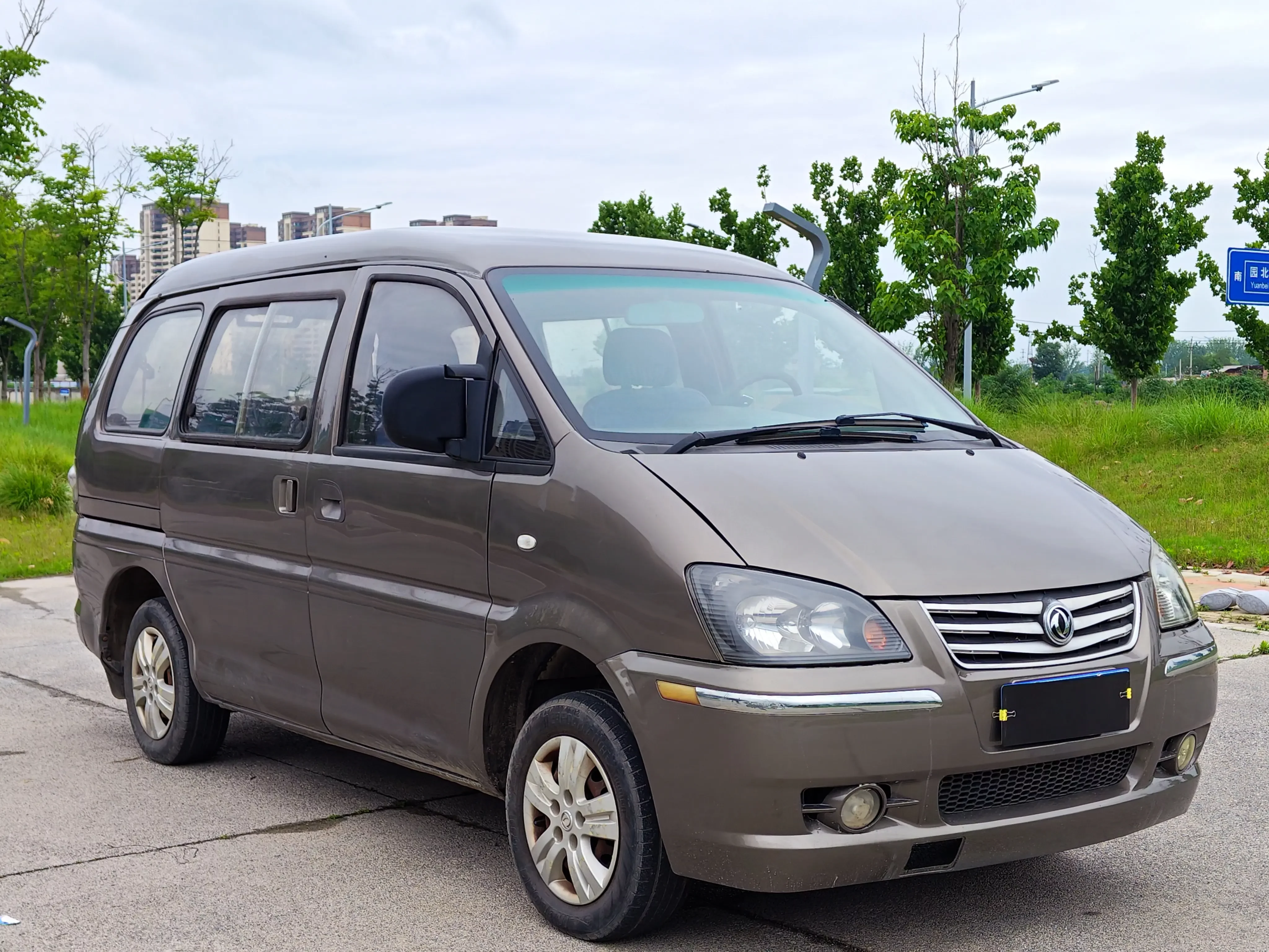 Forthing Lingzhi