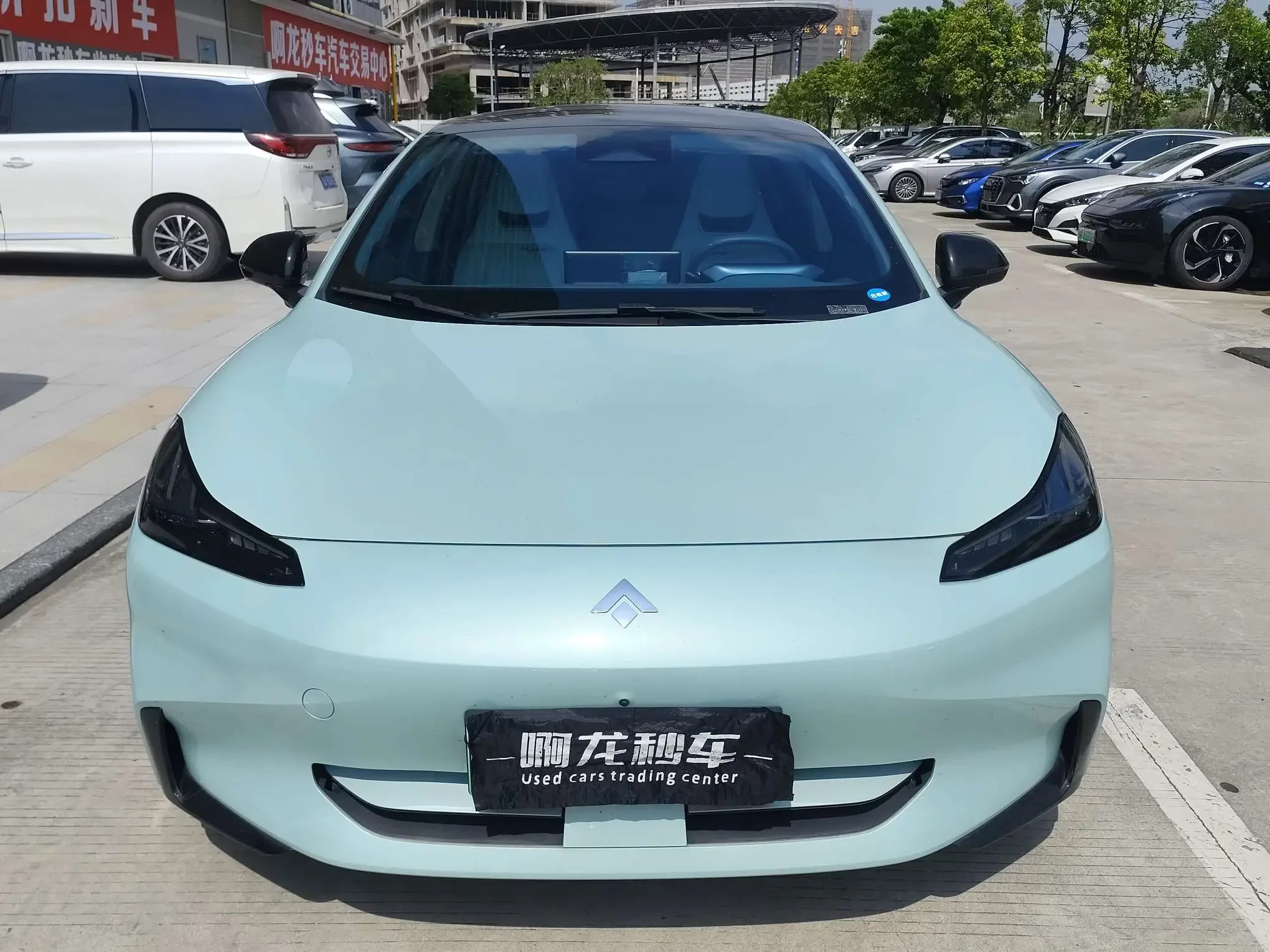 GAC Haobo Haopin GT