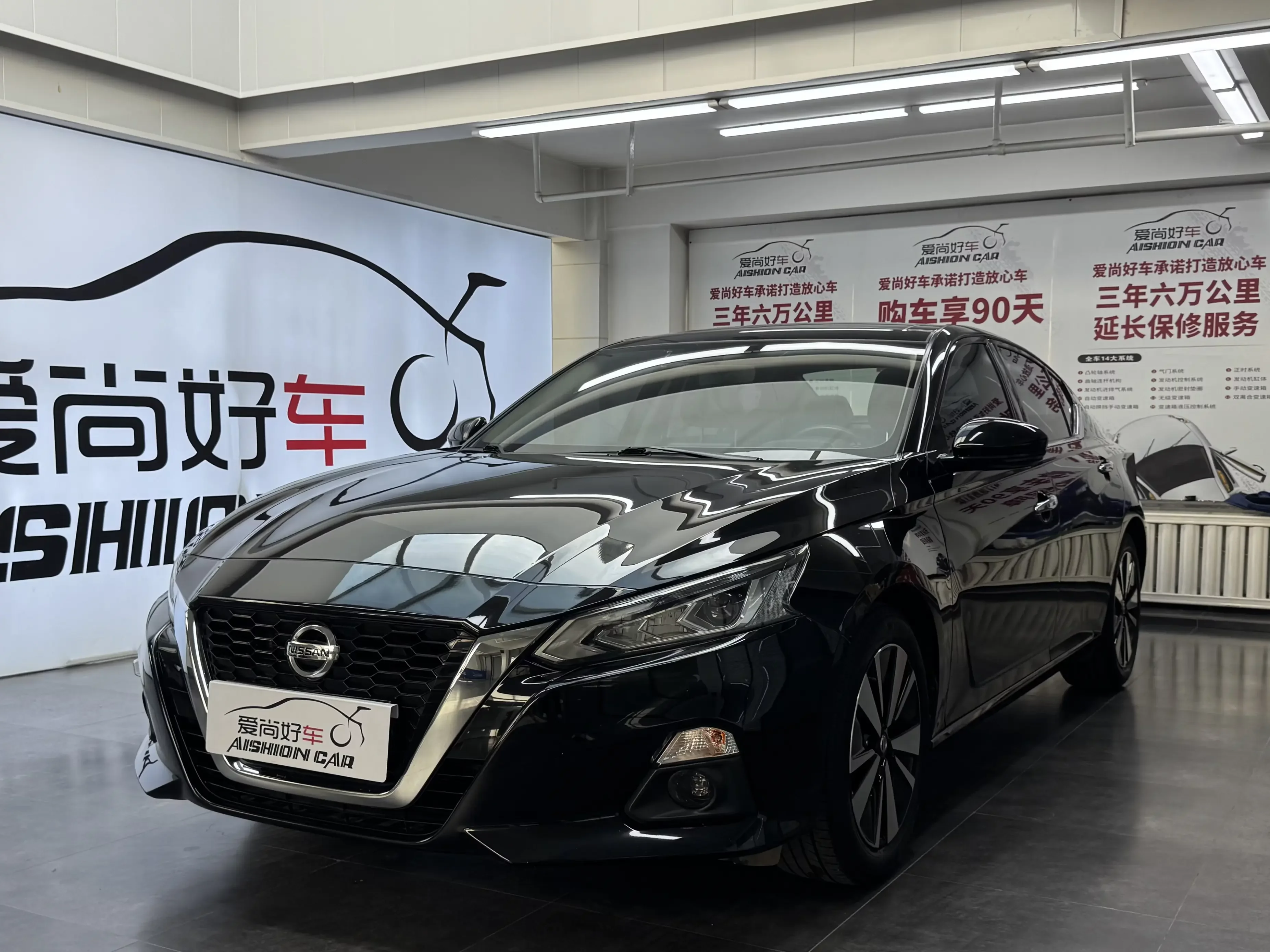 Nissan Altima
