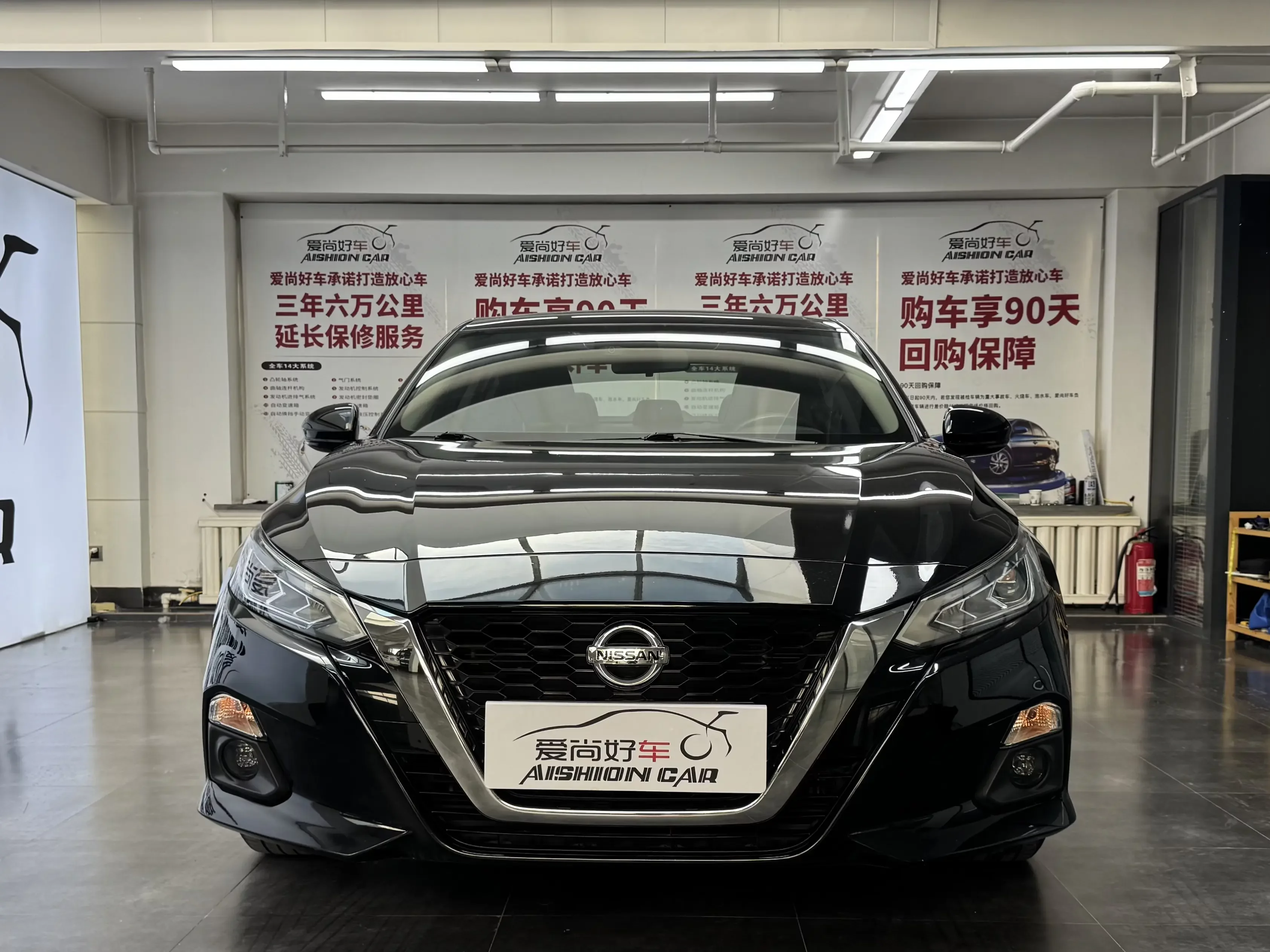 Nissan Altima