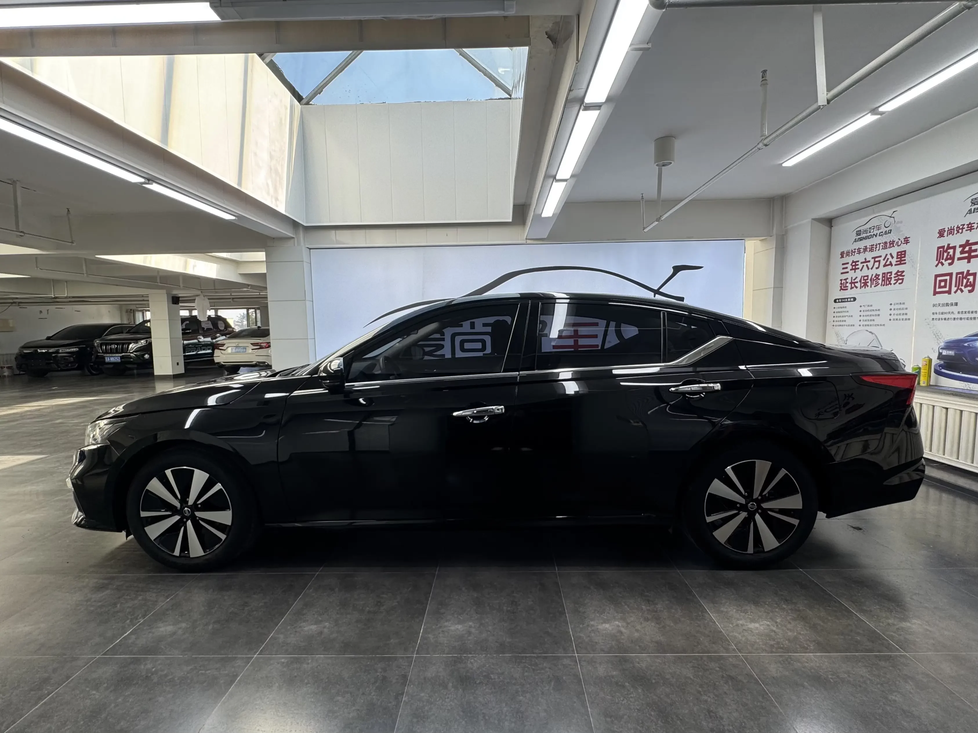 Nissan Altima