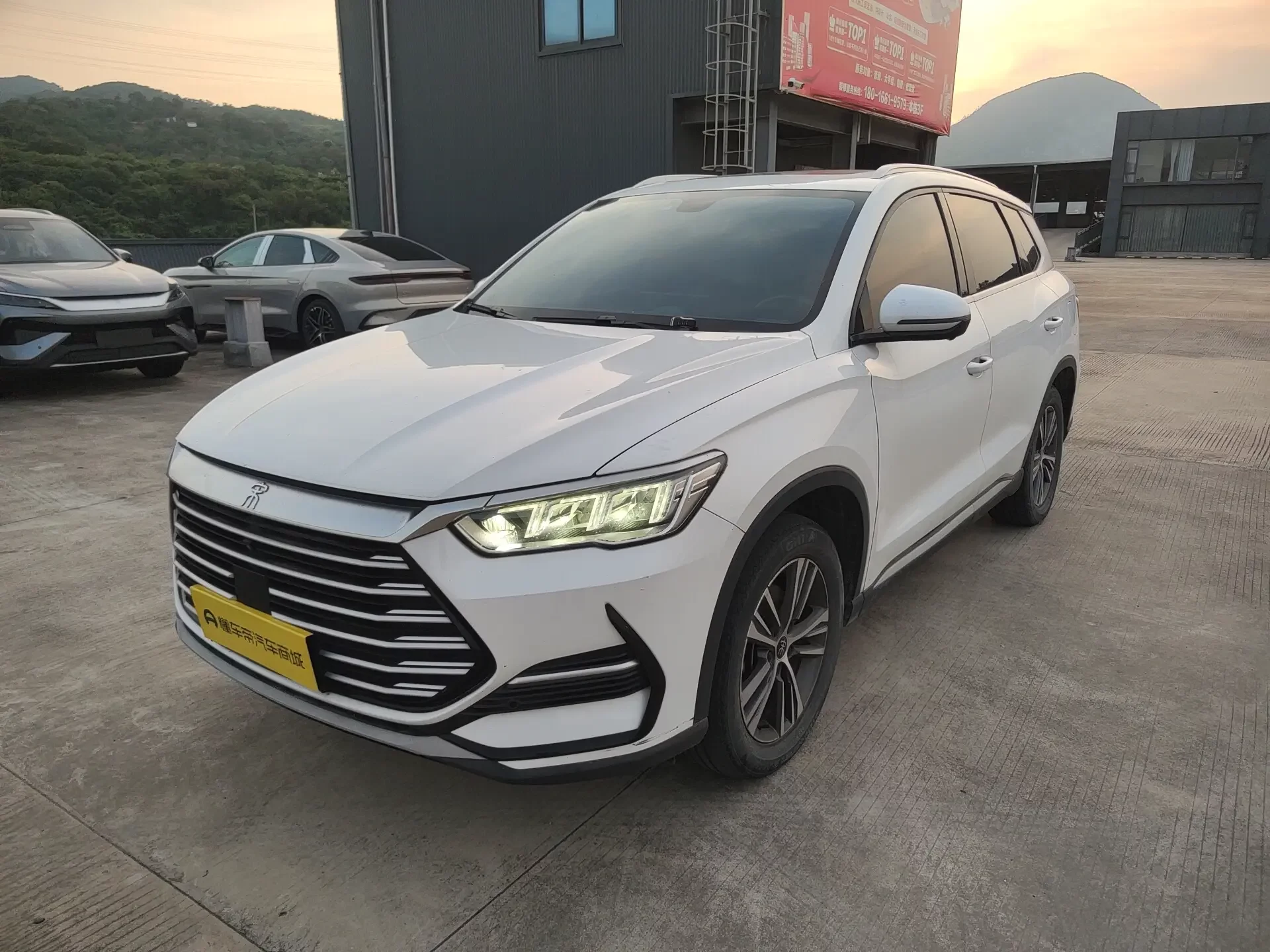 BYD Song Pro