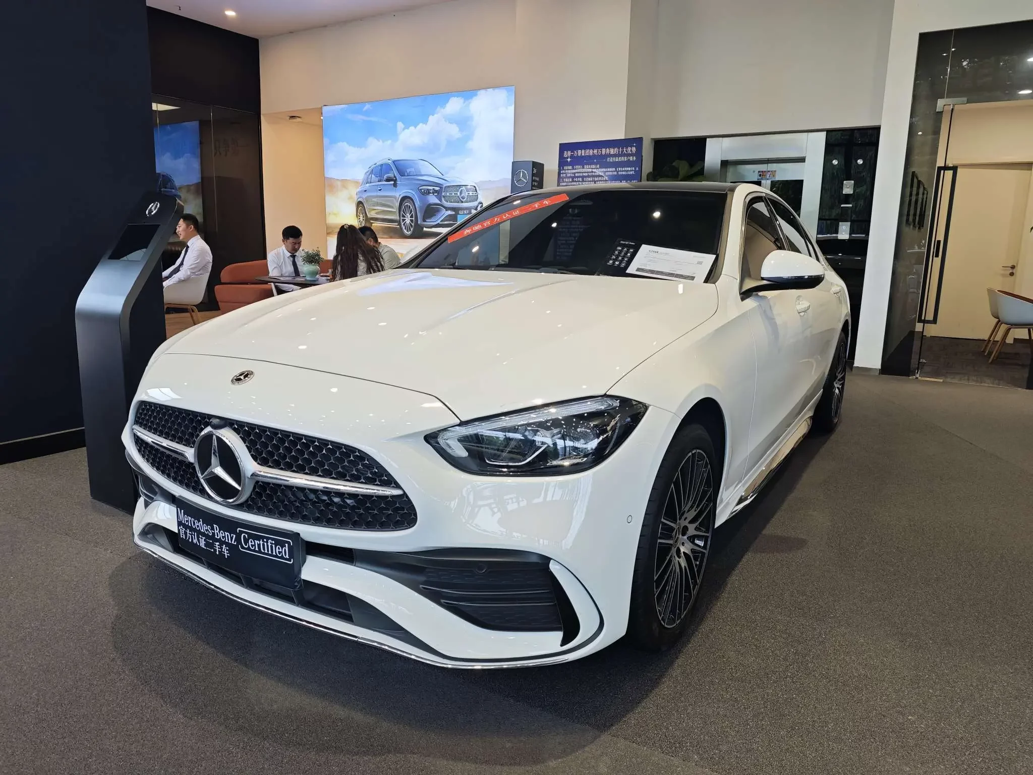 Mercedes-Benz C Class