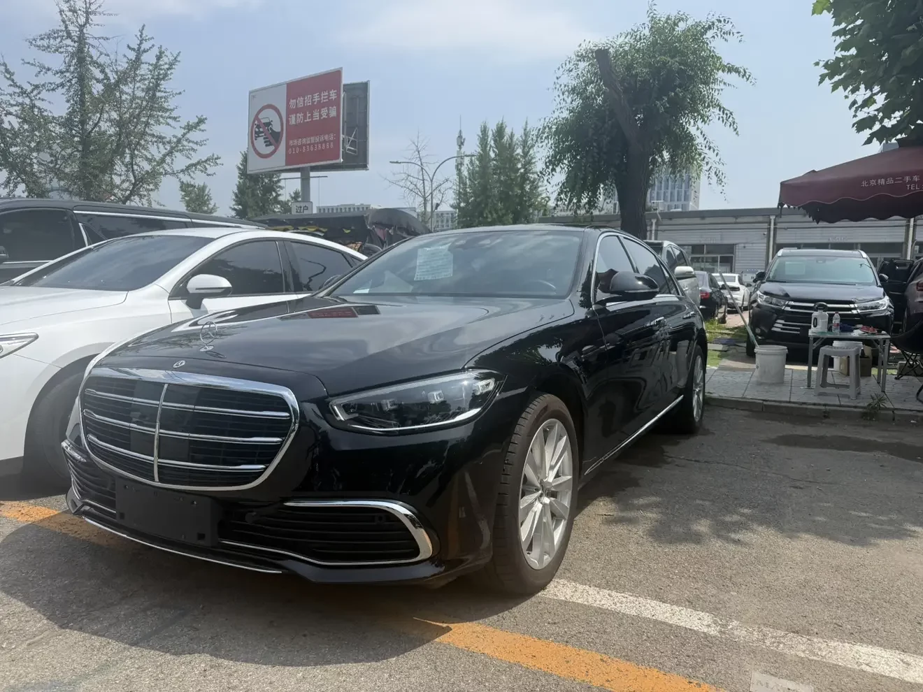 Mercedes-Benz S Class
