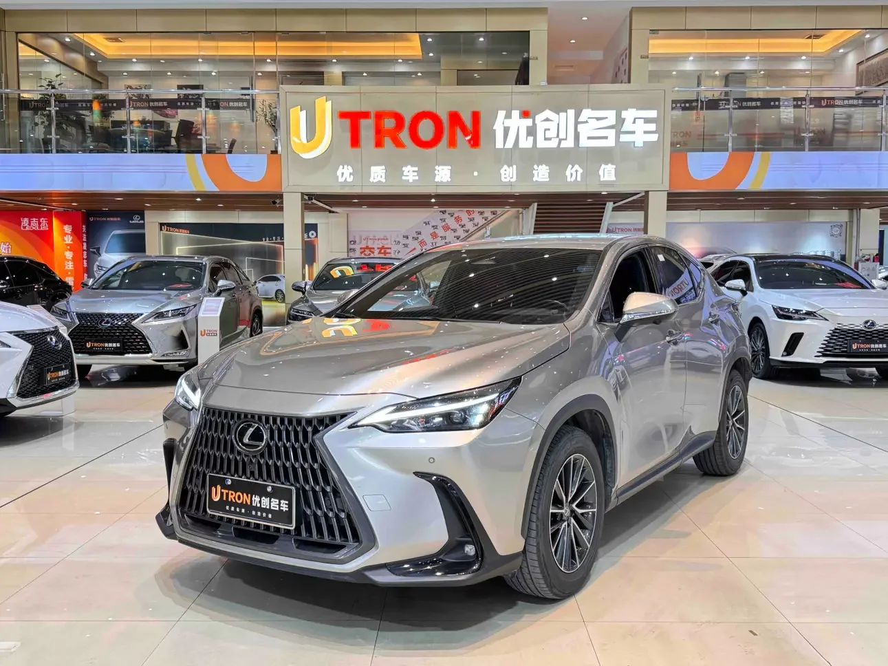 Lexus NX