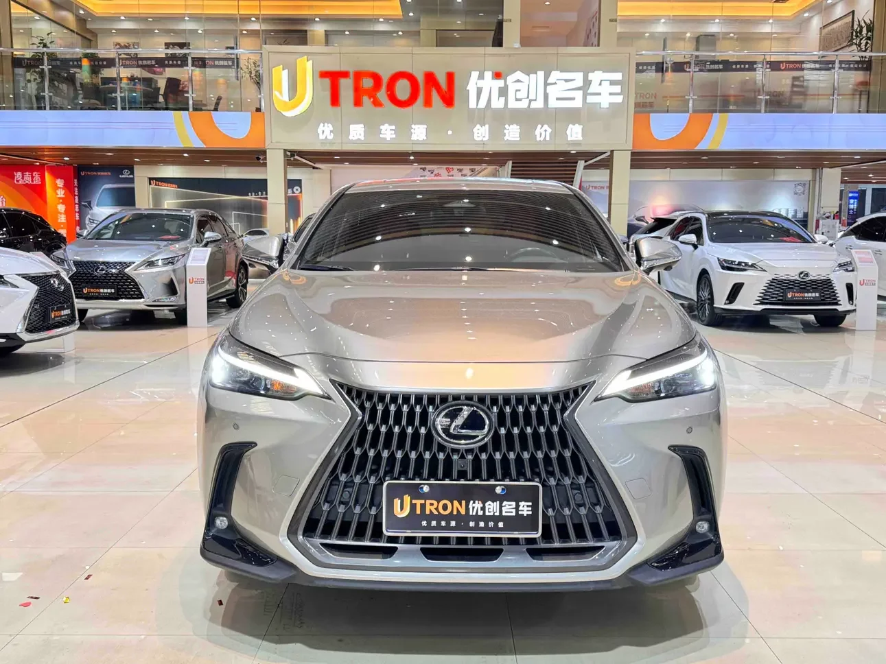 Lexus NX