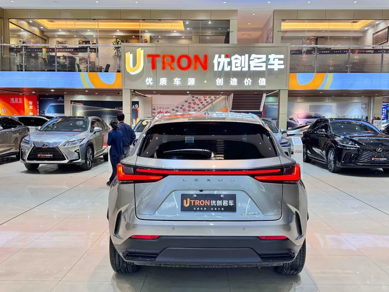 Lexus NX