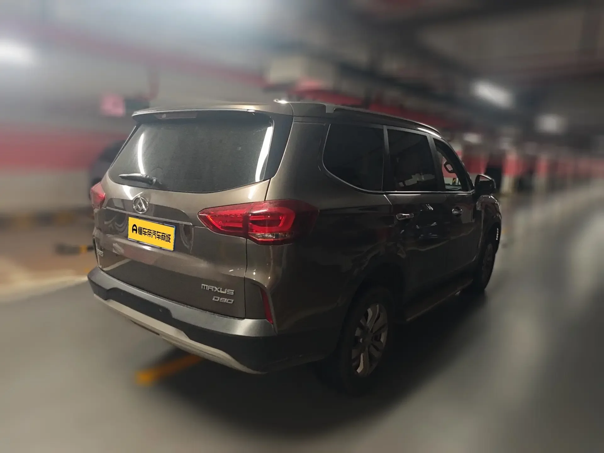 Datong Maxus D90