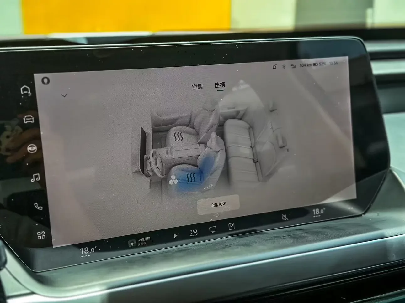 Xpeng P7