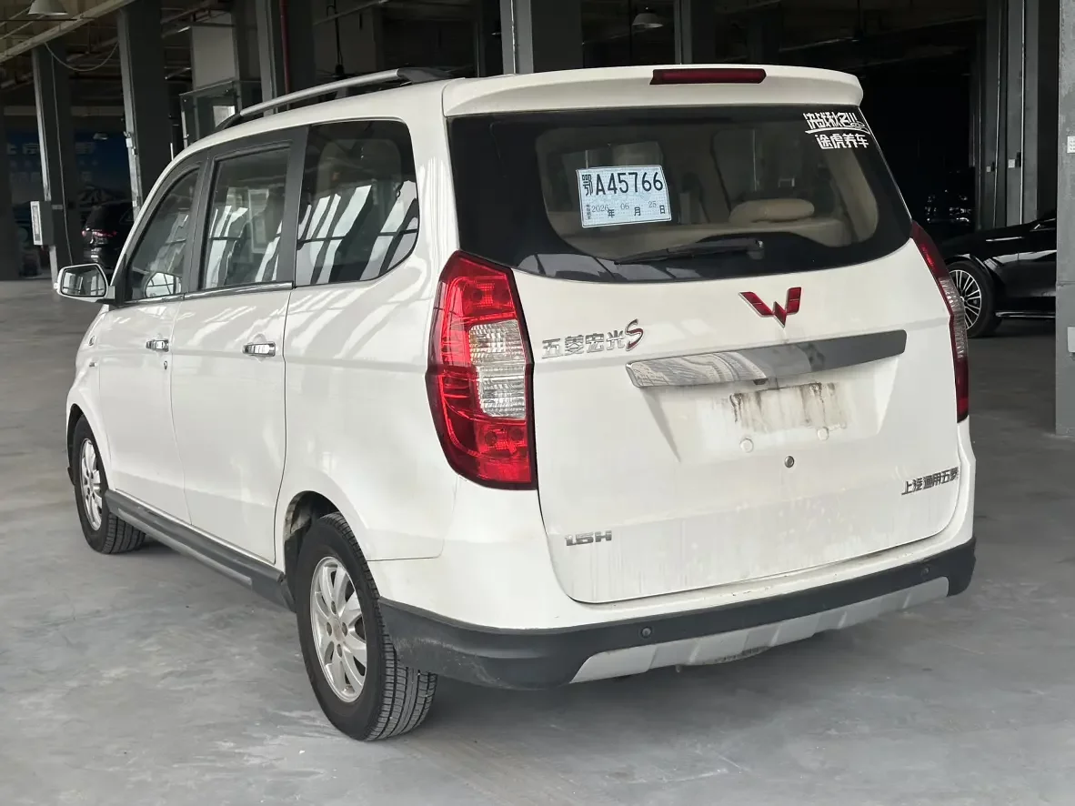 Wuling Hongguang