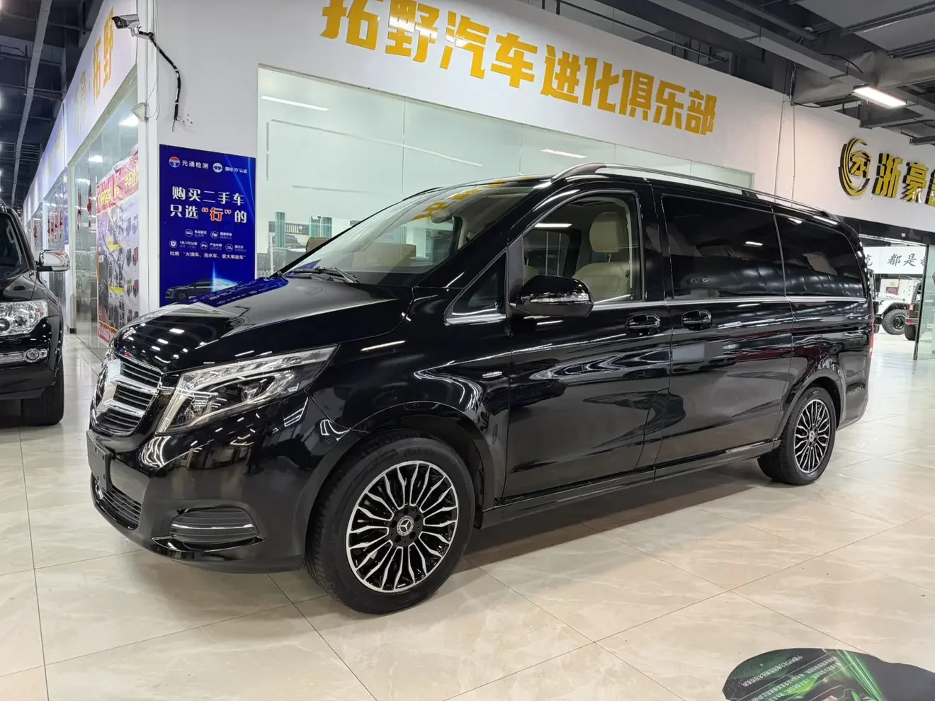 Mercedes-Benz V Class