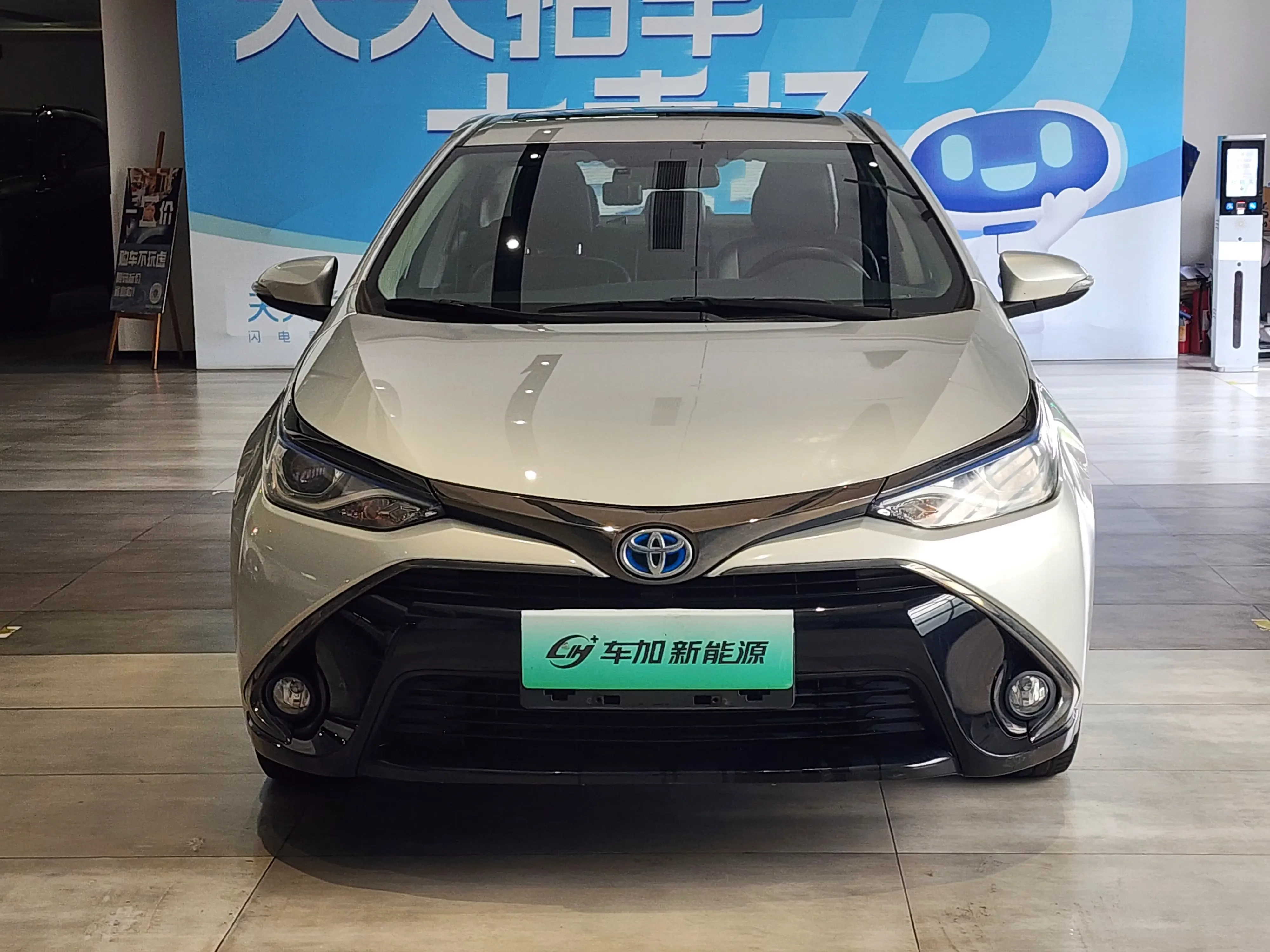 Toyota Ralink Shuangqing E+