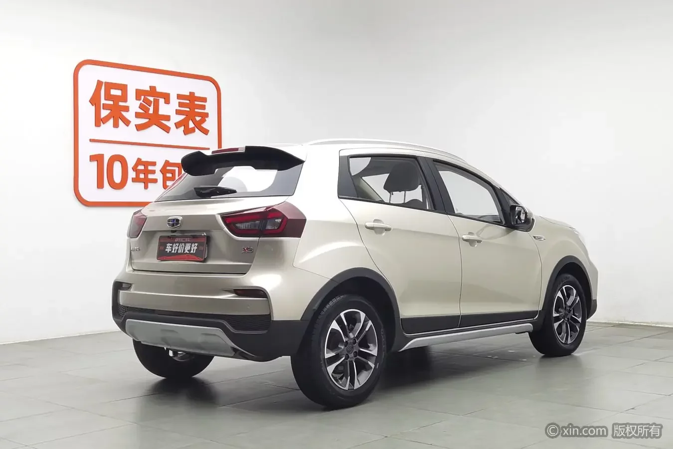 Geely Vision X3