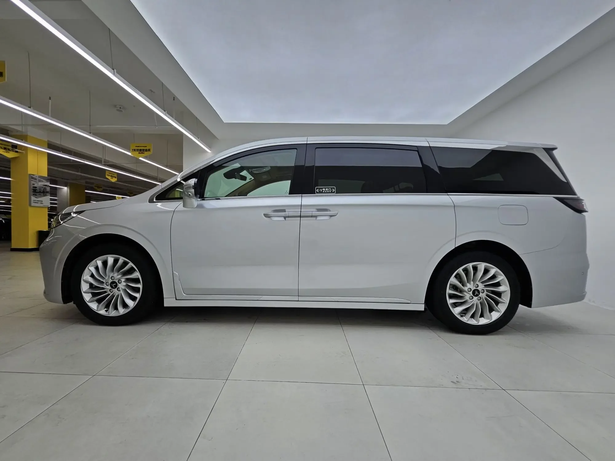 Voyah Lantu Dreamer PHEV
