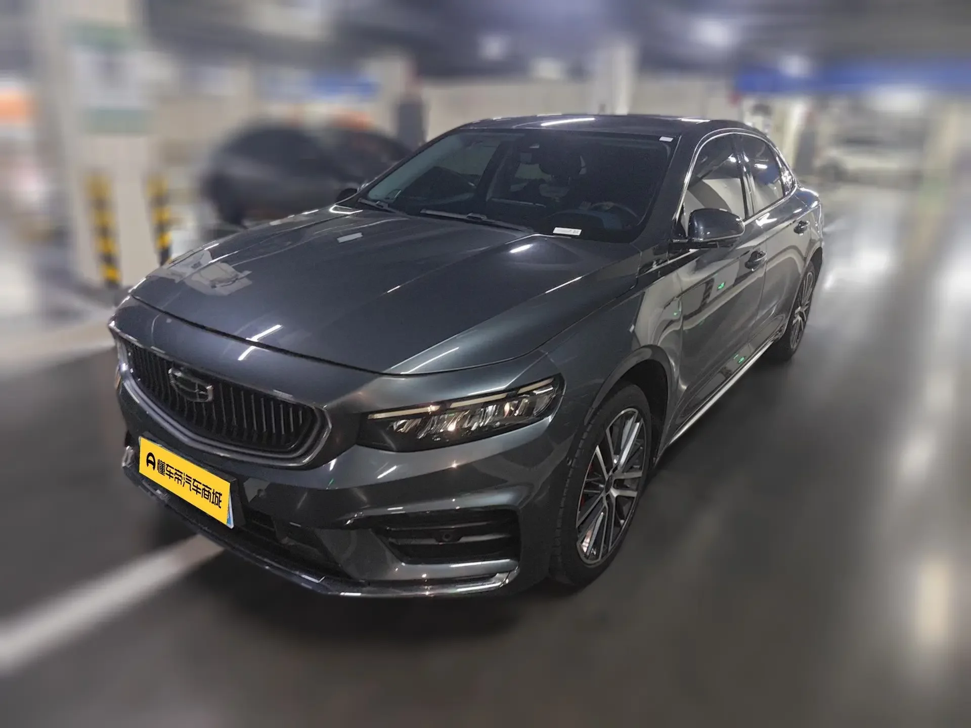 Geely Xing Rui