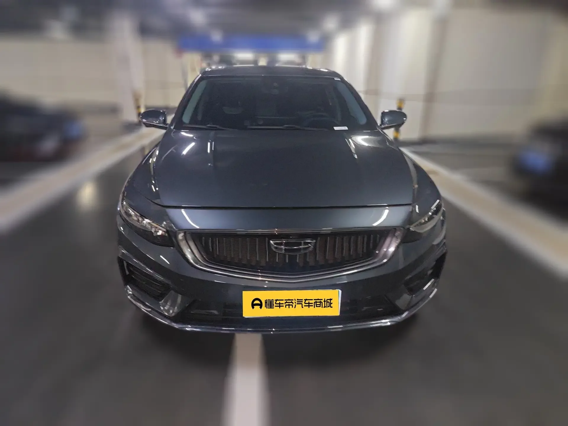 Geely Xing Rui