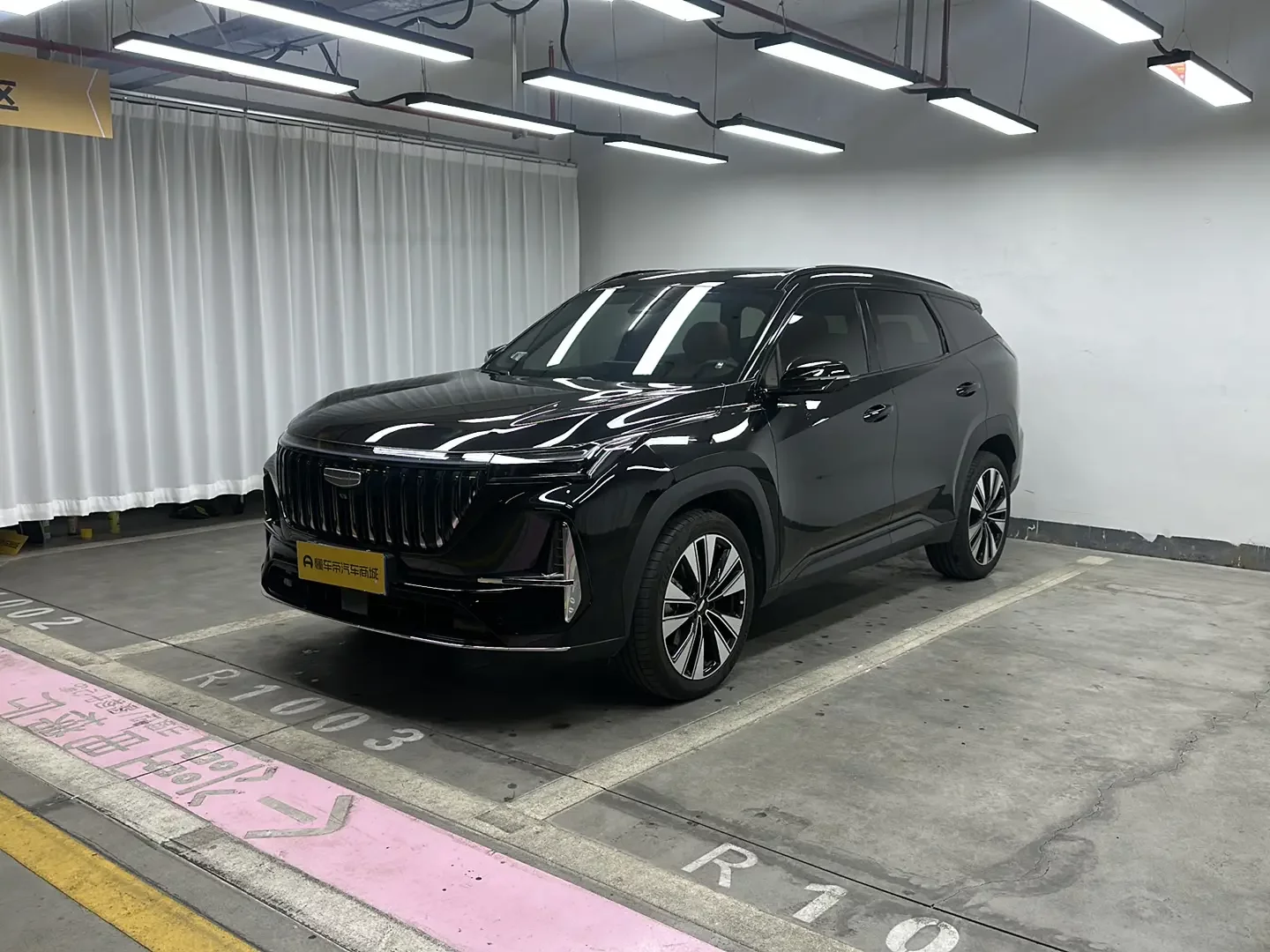 Geely Atlas L