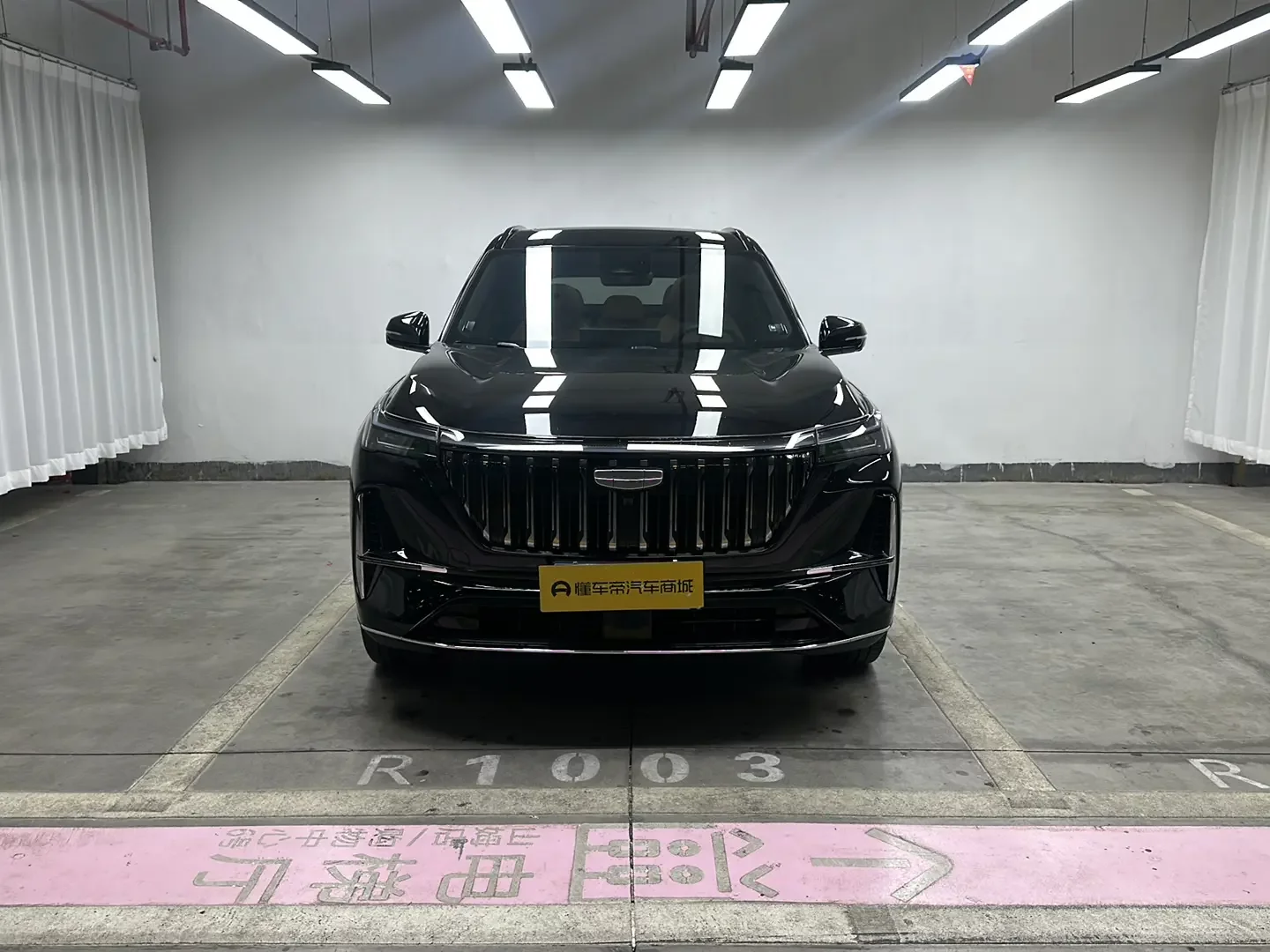 Geely Atlas L