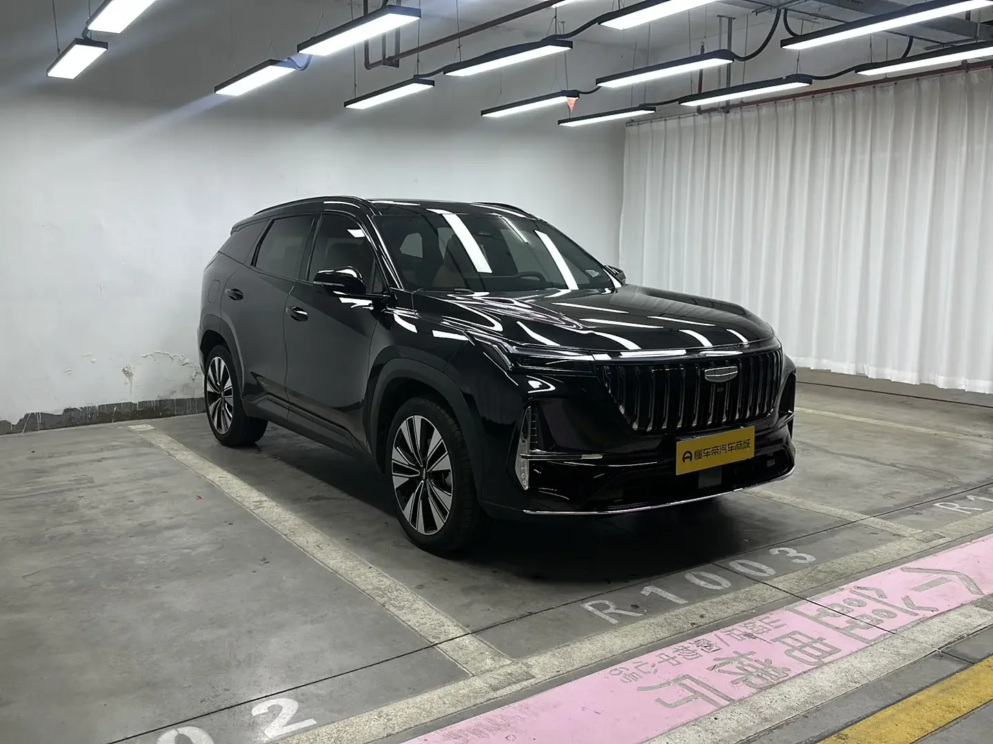 Geely Atlas L