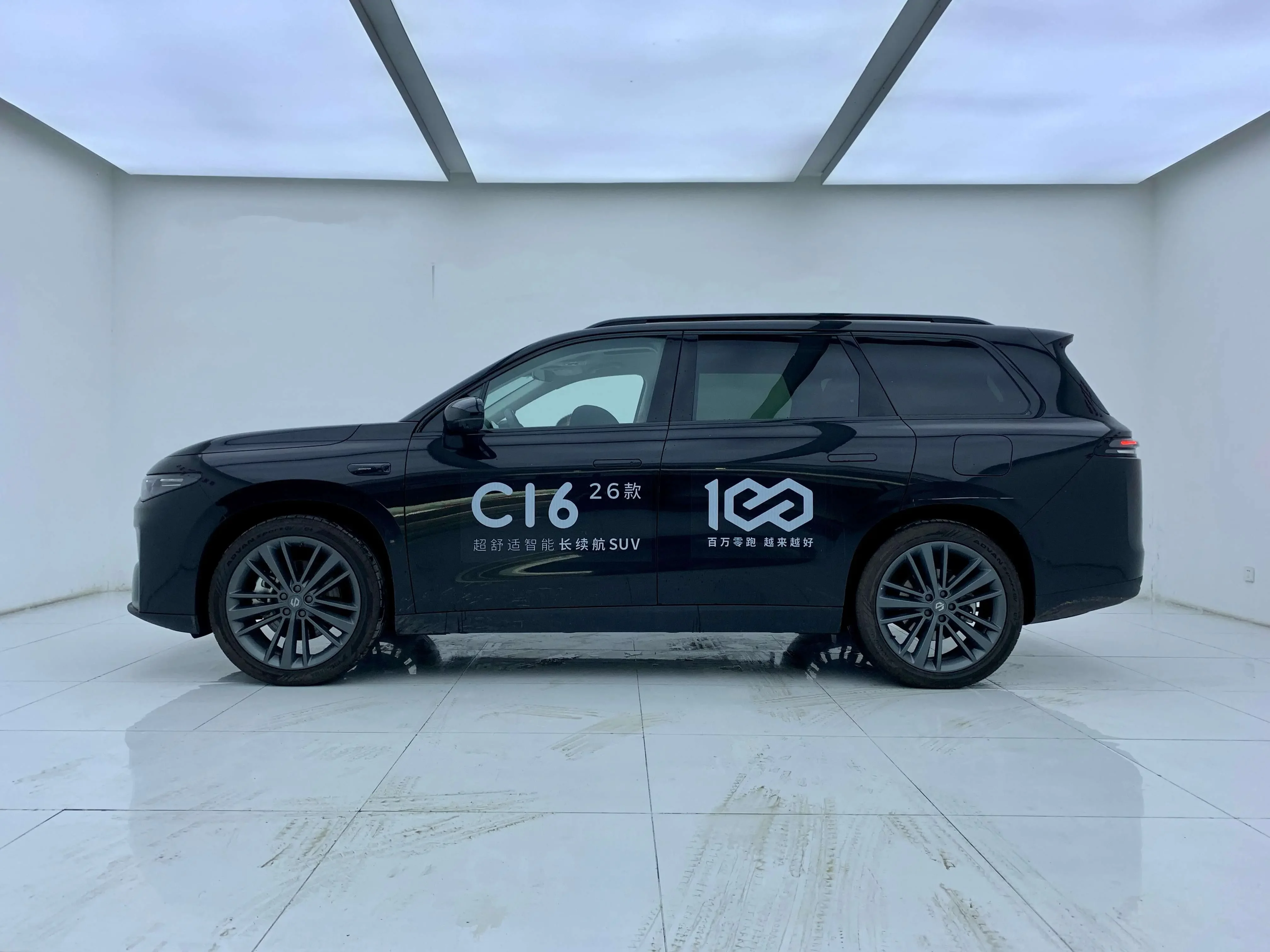 Leapmotor C16
