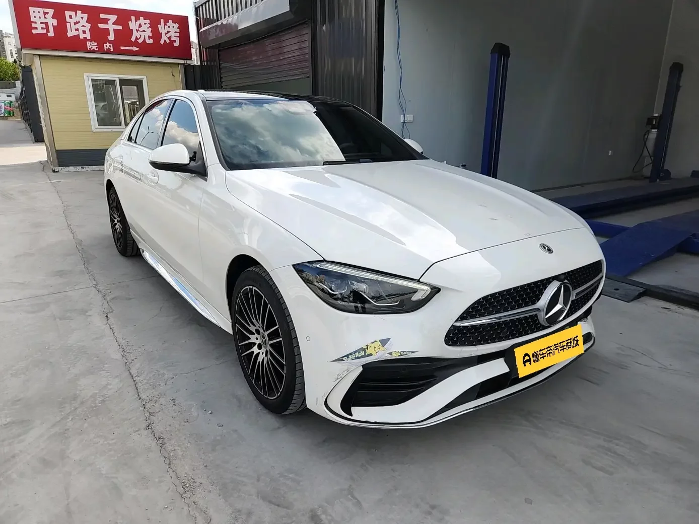 Mercedes-Benz C Class