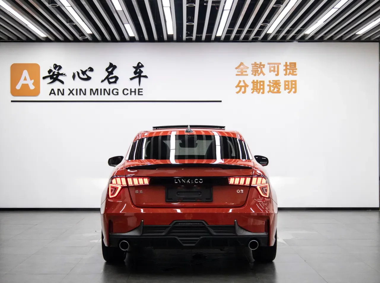 Lynk & Co 03