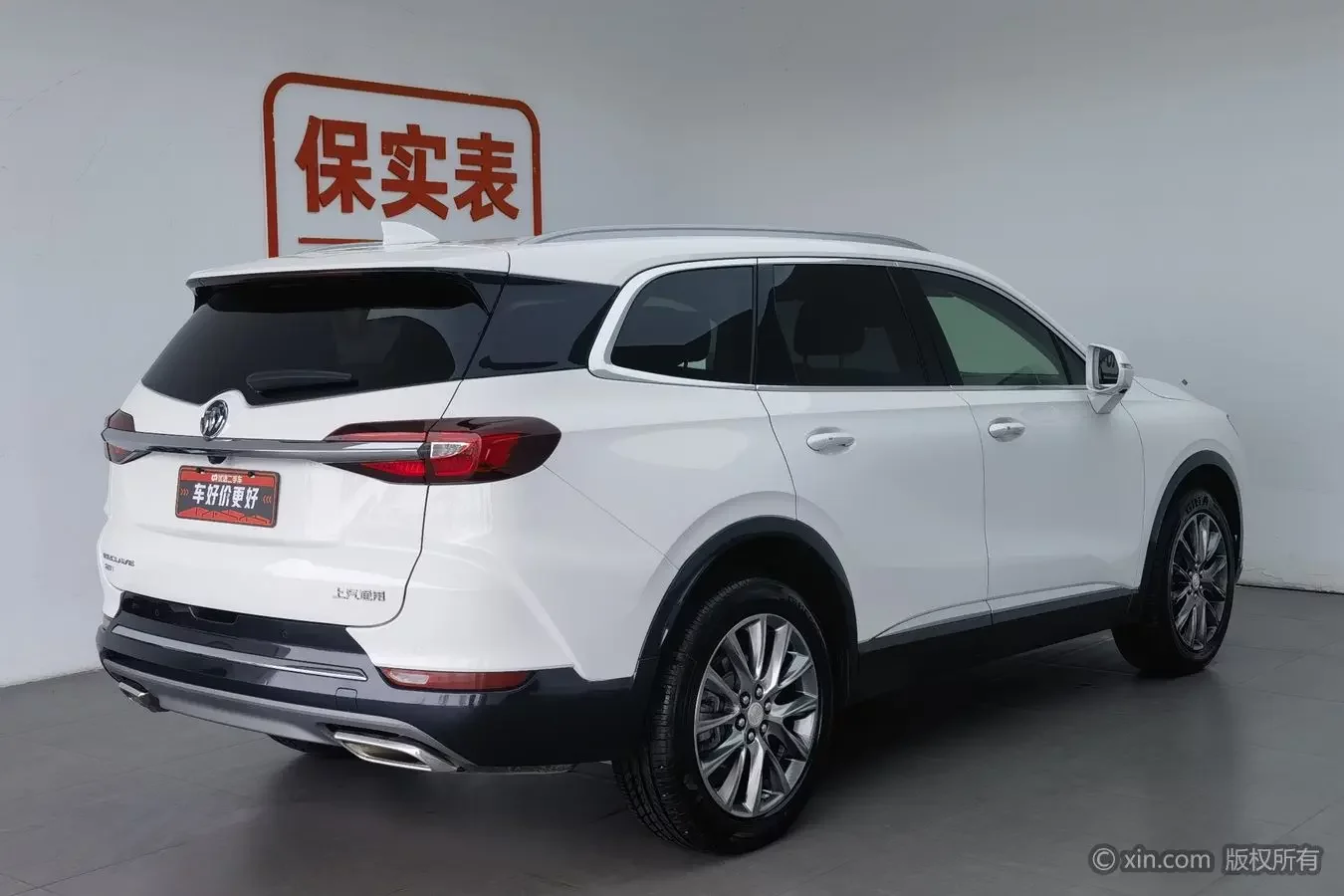 Buick Angke Banner