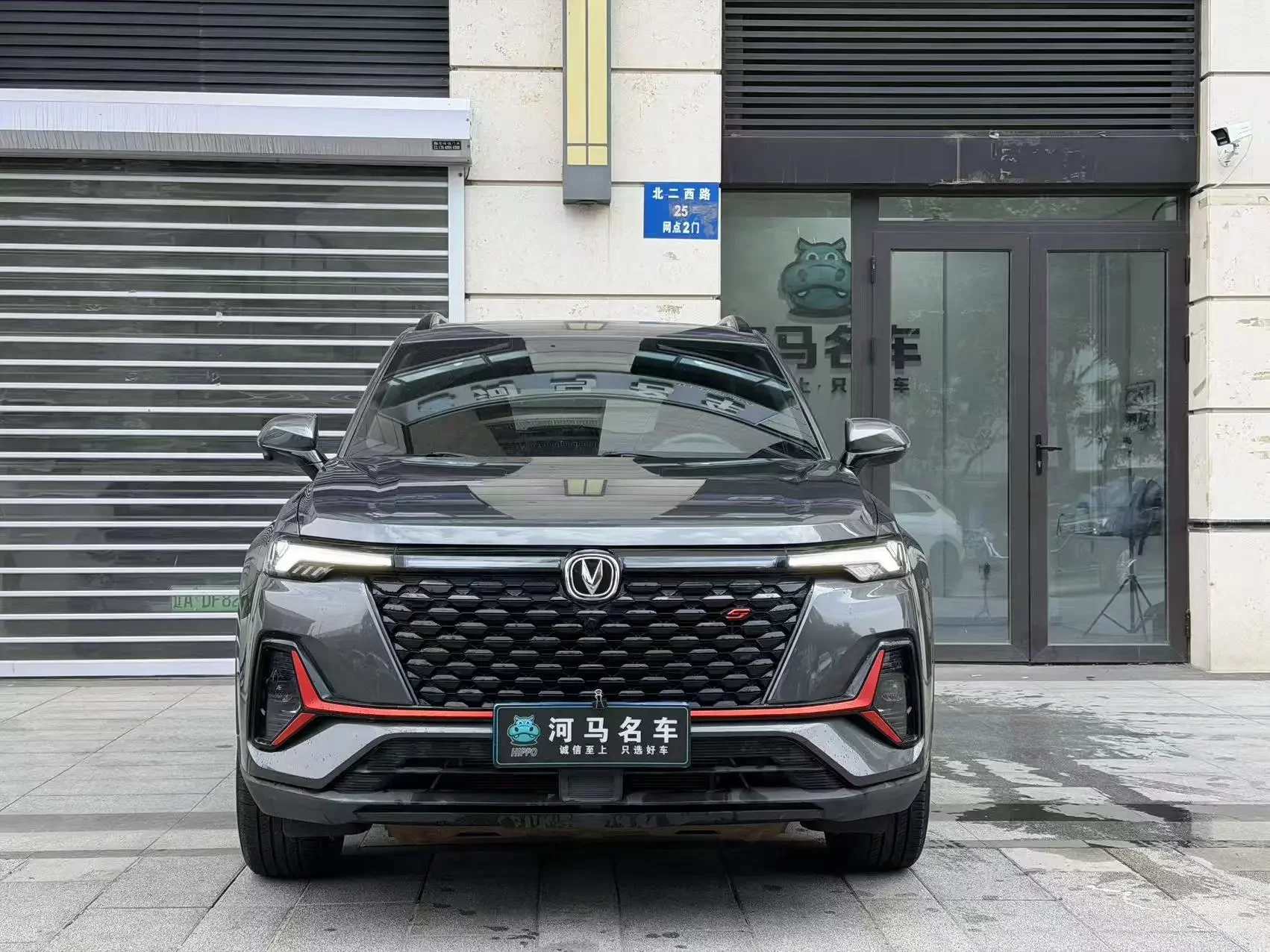 Changan CS35 PLUS