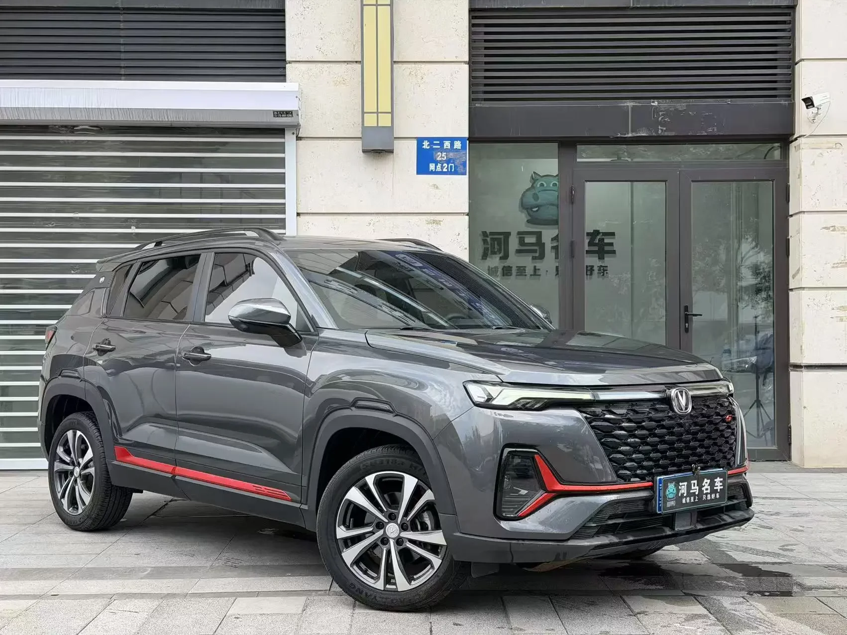 Changan CS35 PLUS