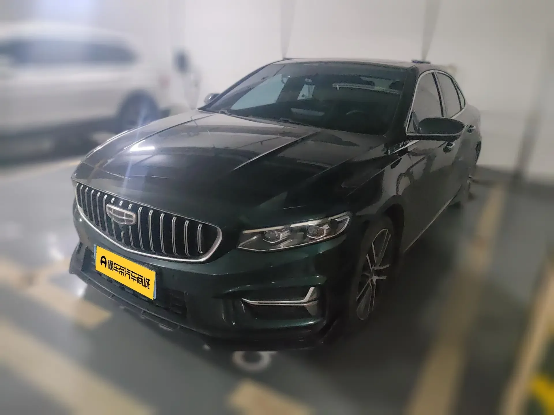 Geely Xing Rui