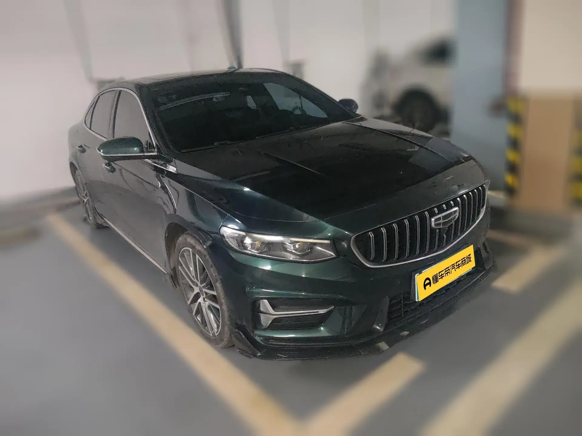 Geely Xing Rui