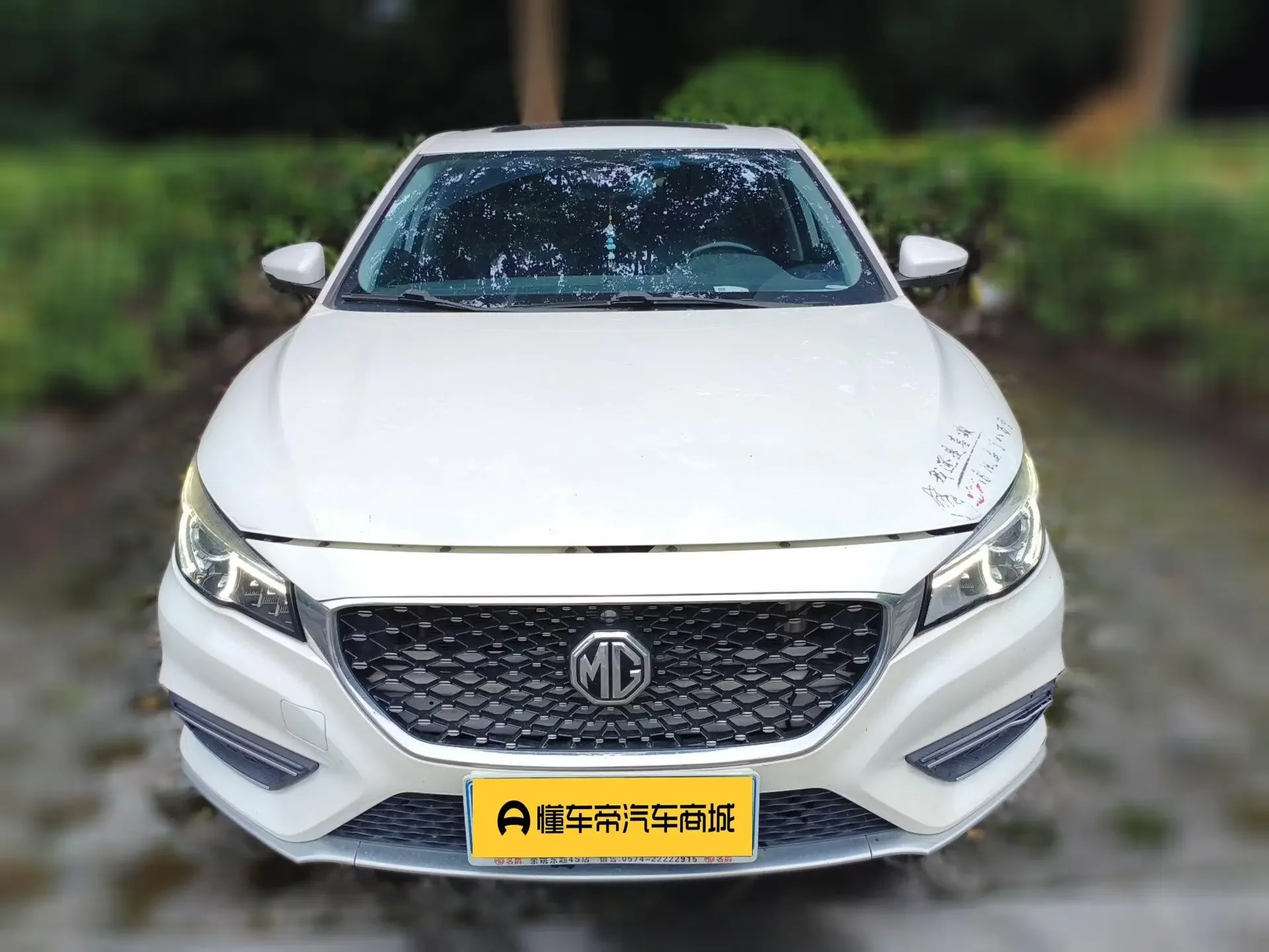 MG 6
