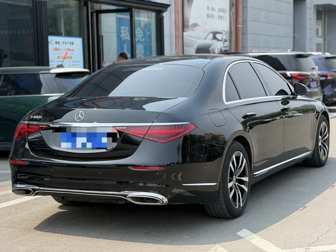 Mercedes-Benz S Class