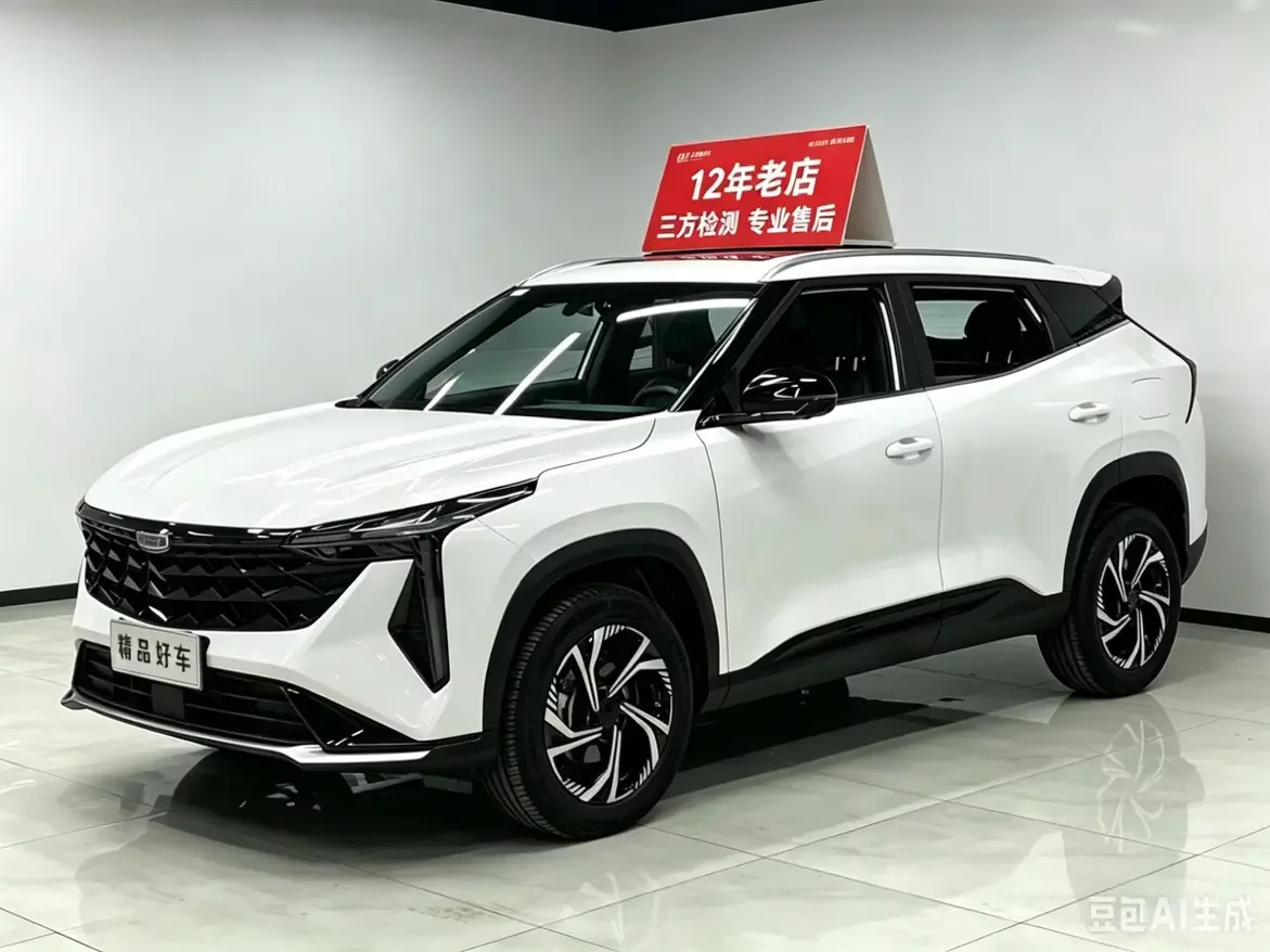Geely Atlas