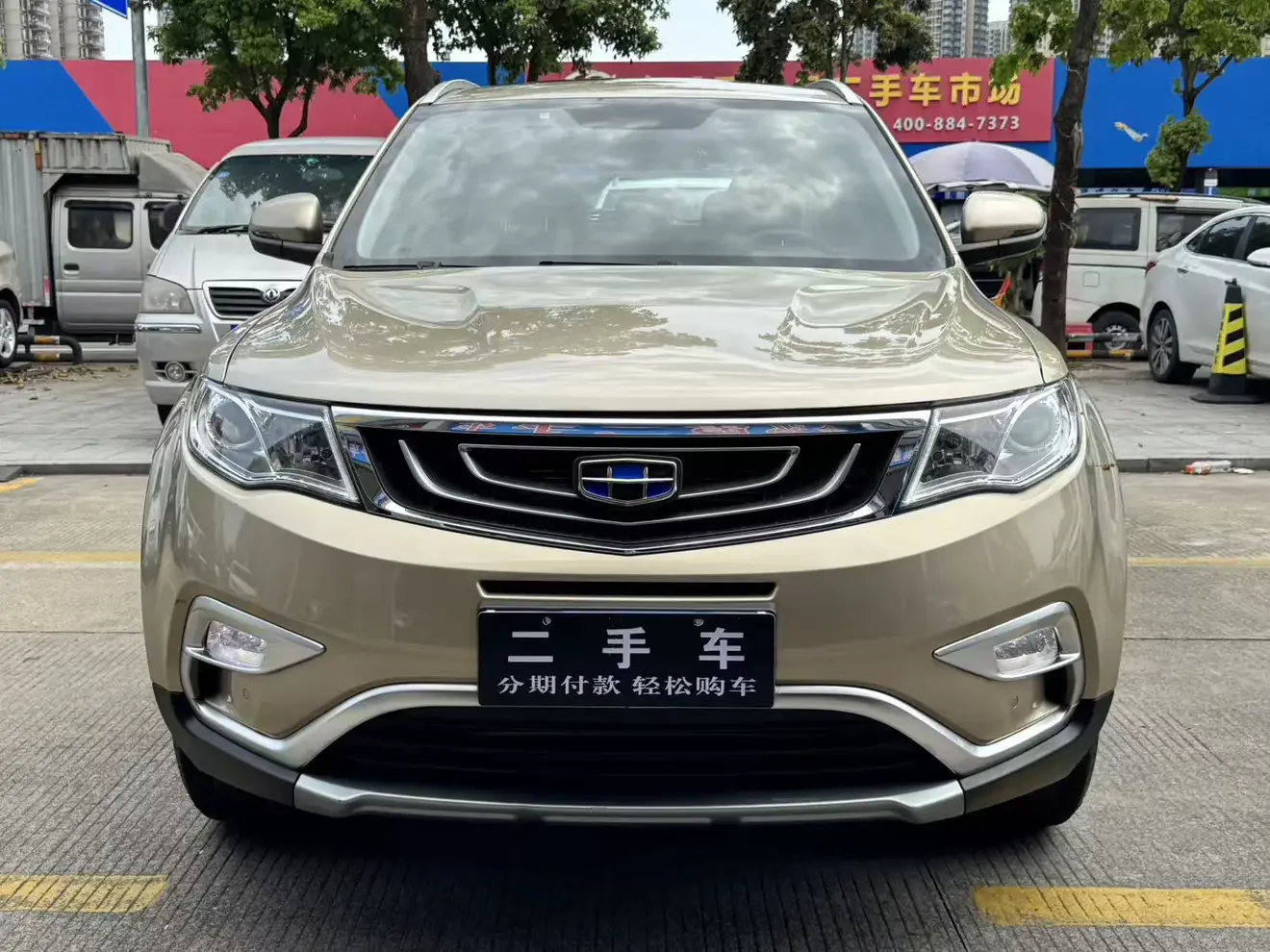 Geely Atlas