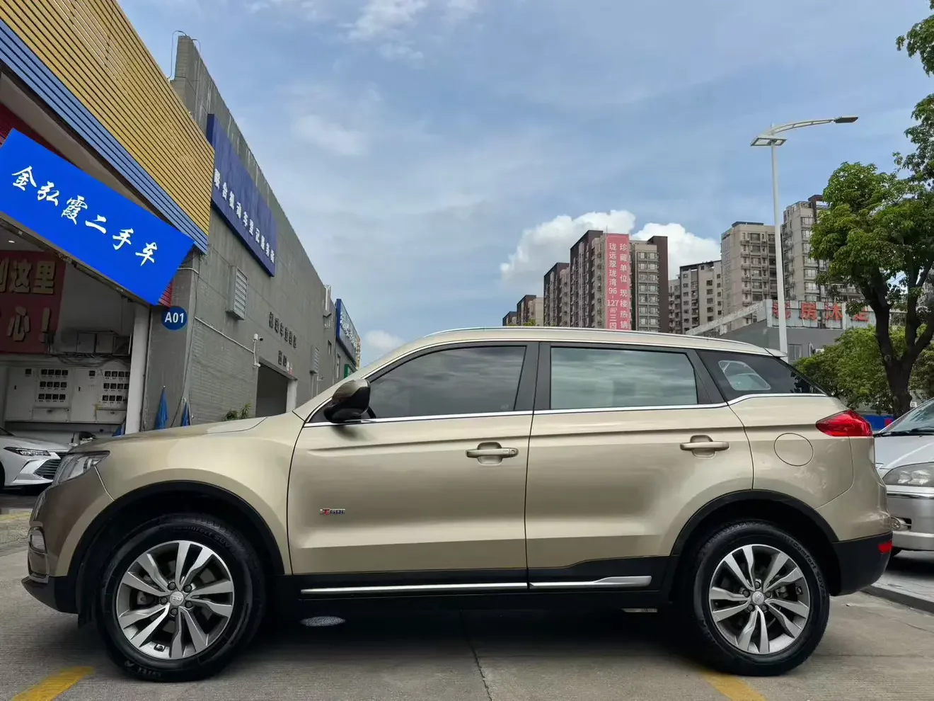 Geely Atlas